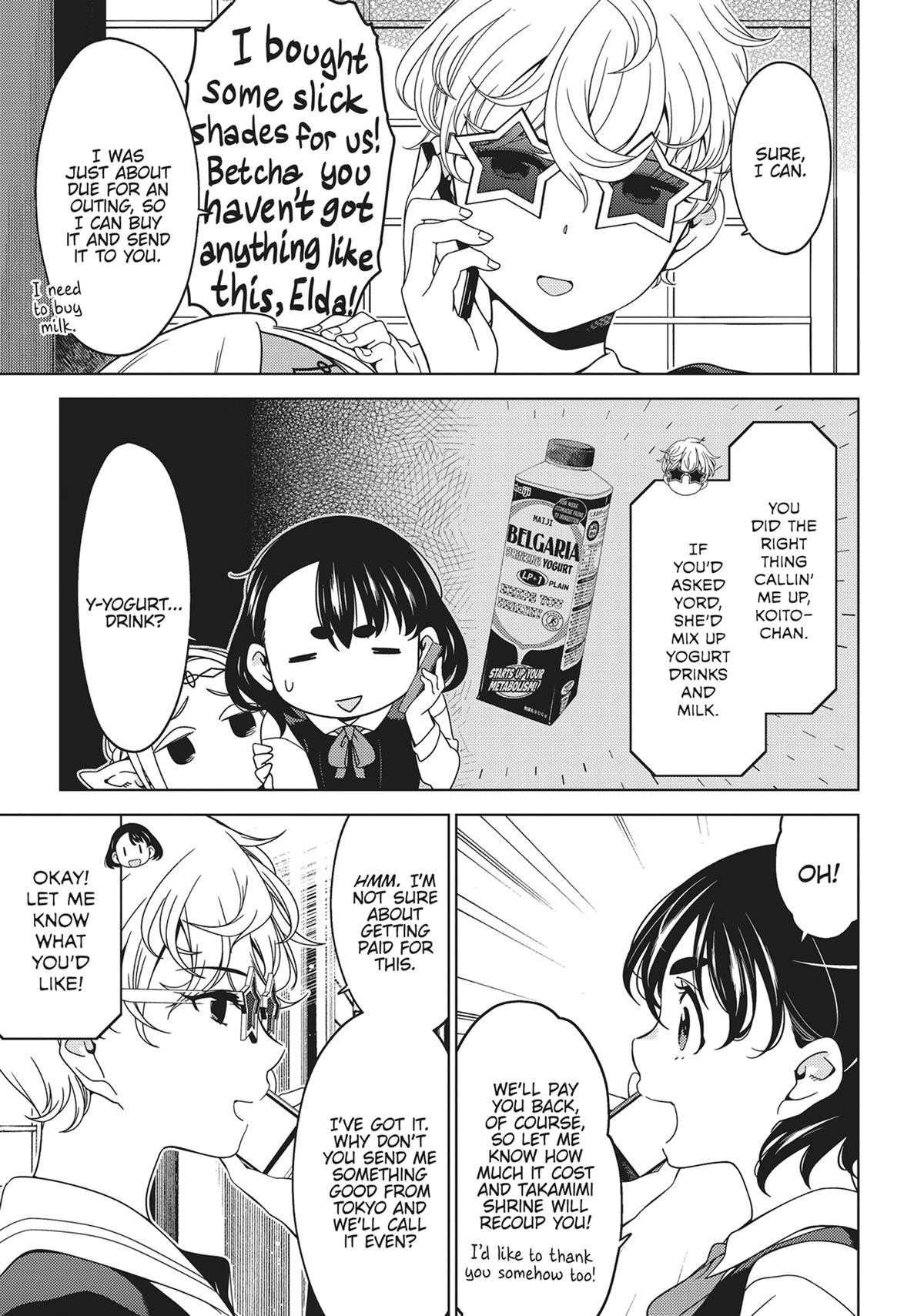 Otaku Elf Chapter 109 - Page 10