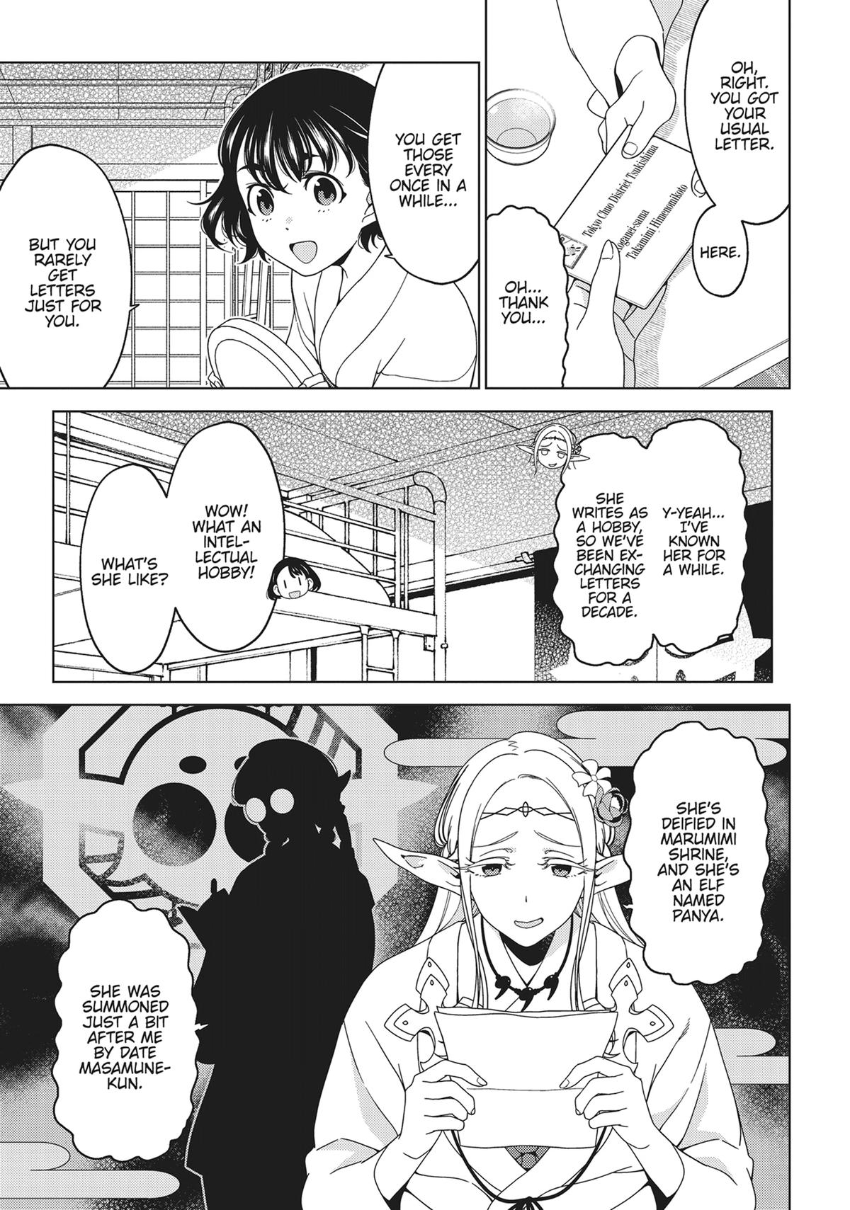 Otaku Elf Chapter 121 - Page 6