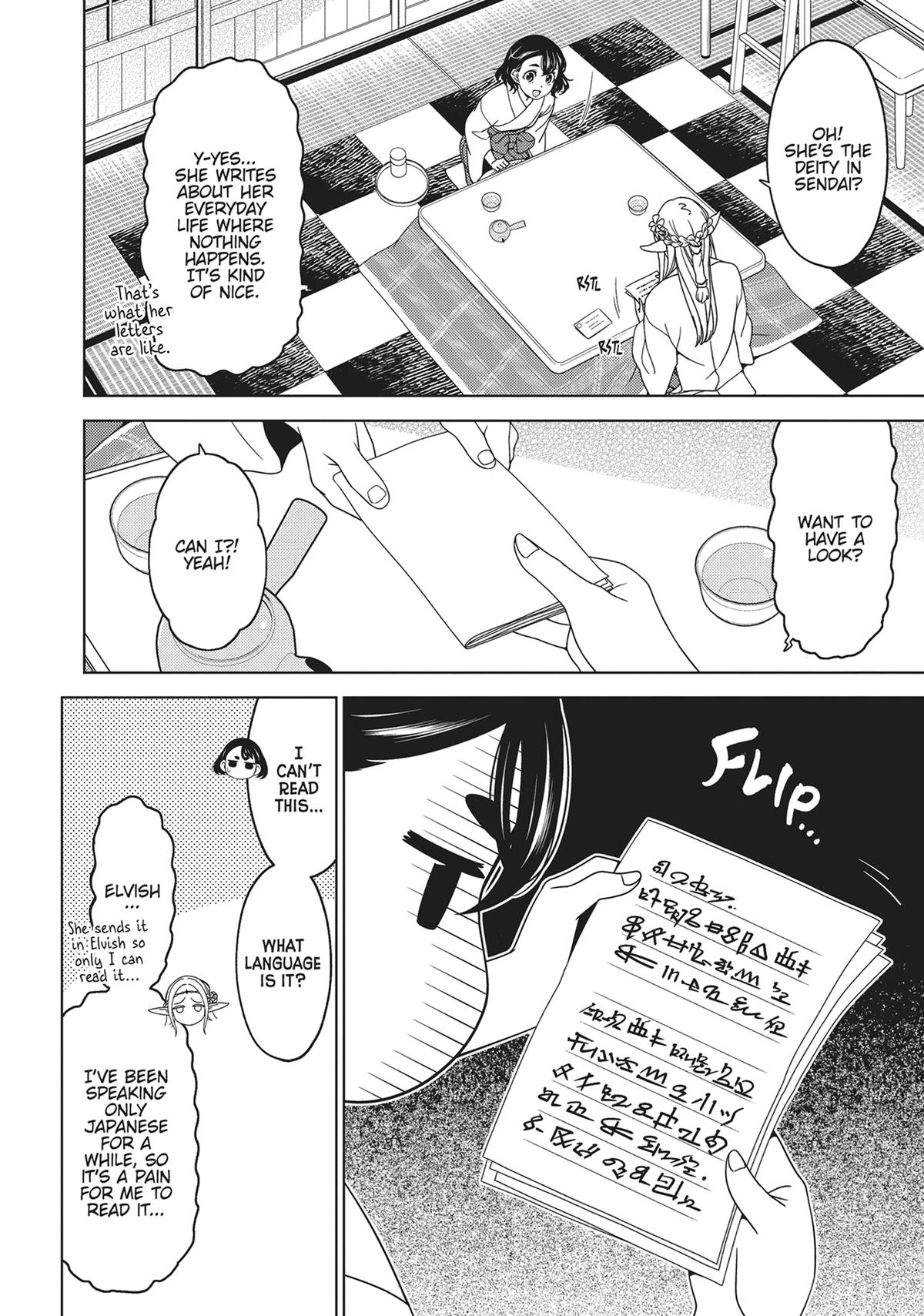 Otaku Elf Chapter 121 - Page 7