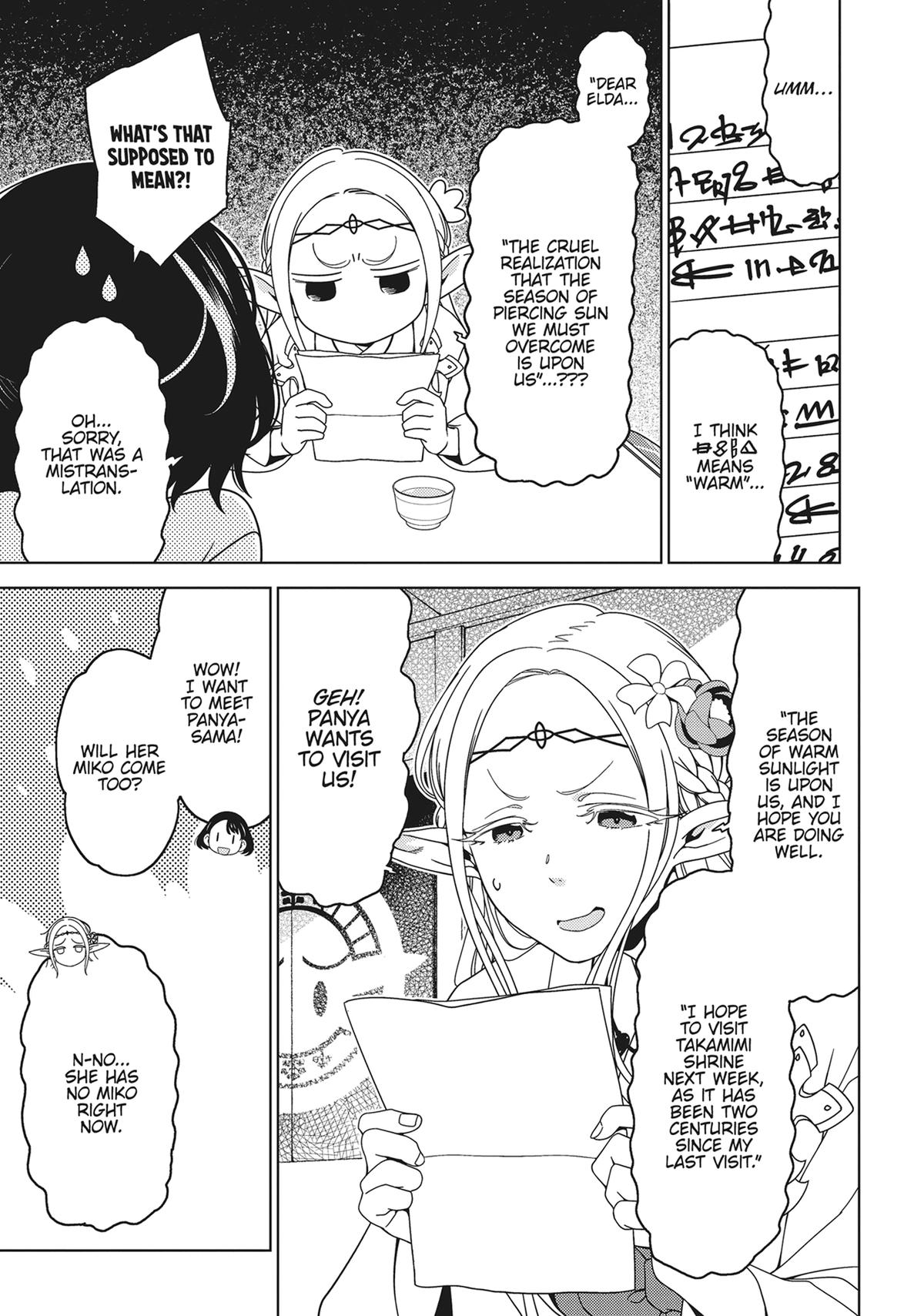 Otaku Elf Chapter 121 - Page 8