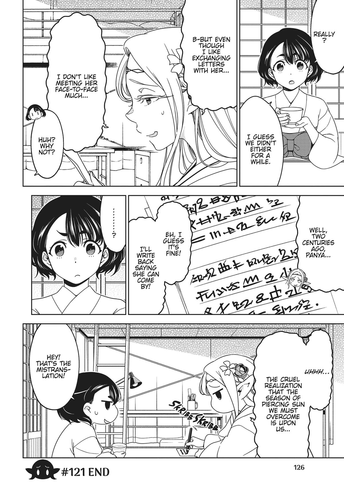 Otaku Elf Chapter 121 - Page 9