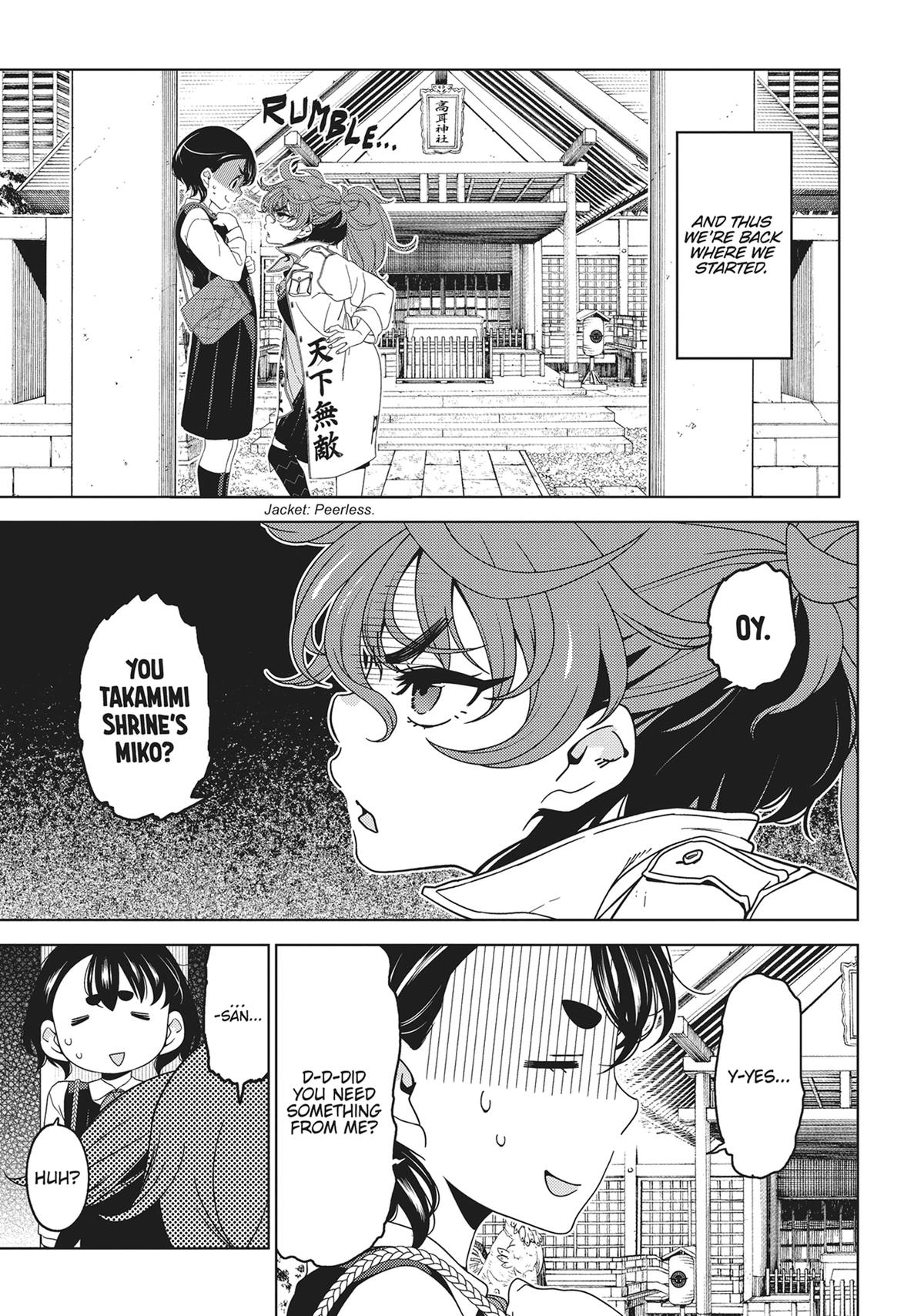 Otaku Elf Chapter 122 - Page 5