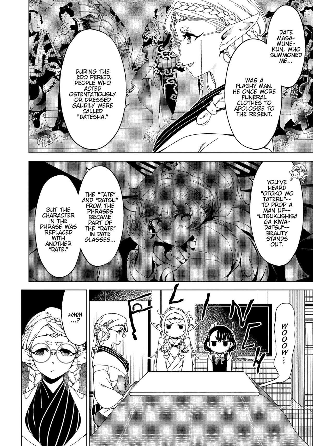 Otaku Elf Chapter 124 - Page 6