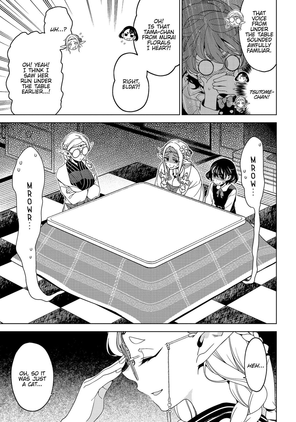 Otaku Elf Chapter 124 - Page 7