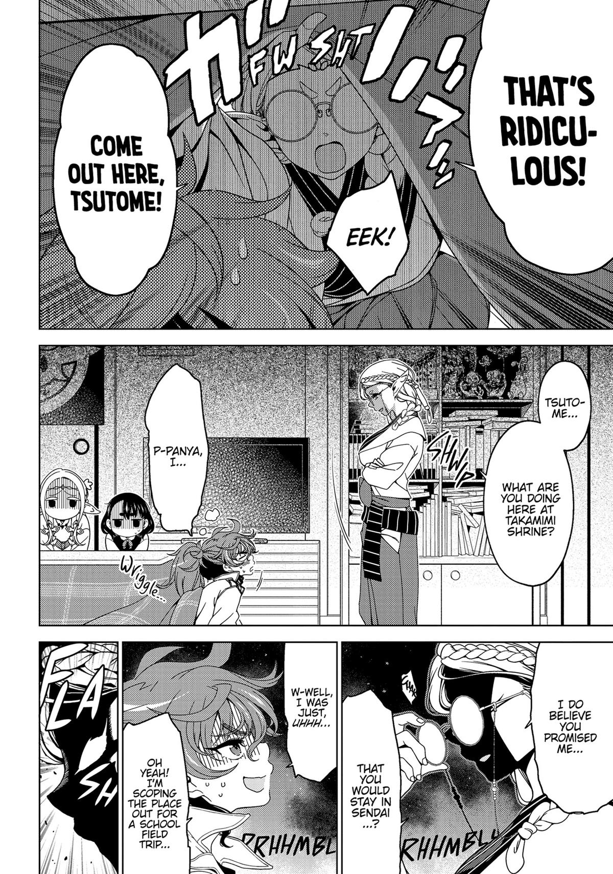 Otaku Elf Chapter 124 - Page 8