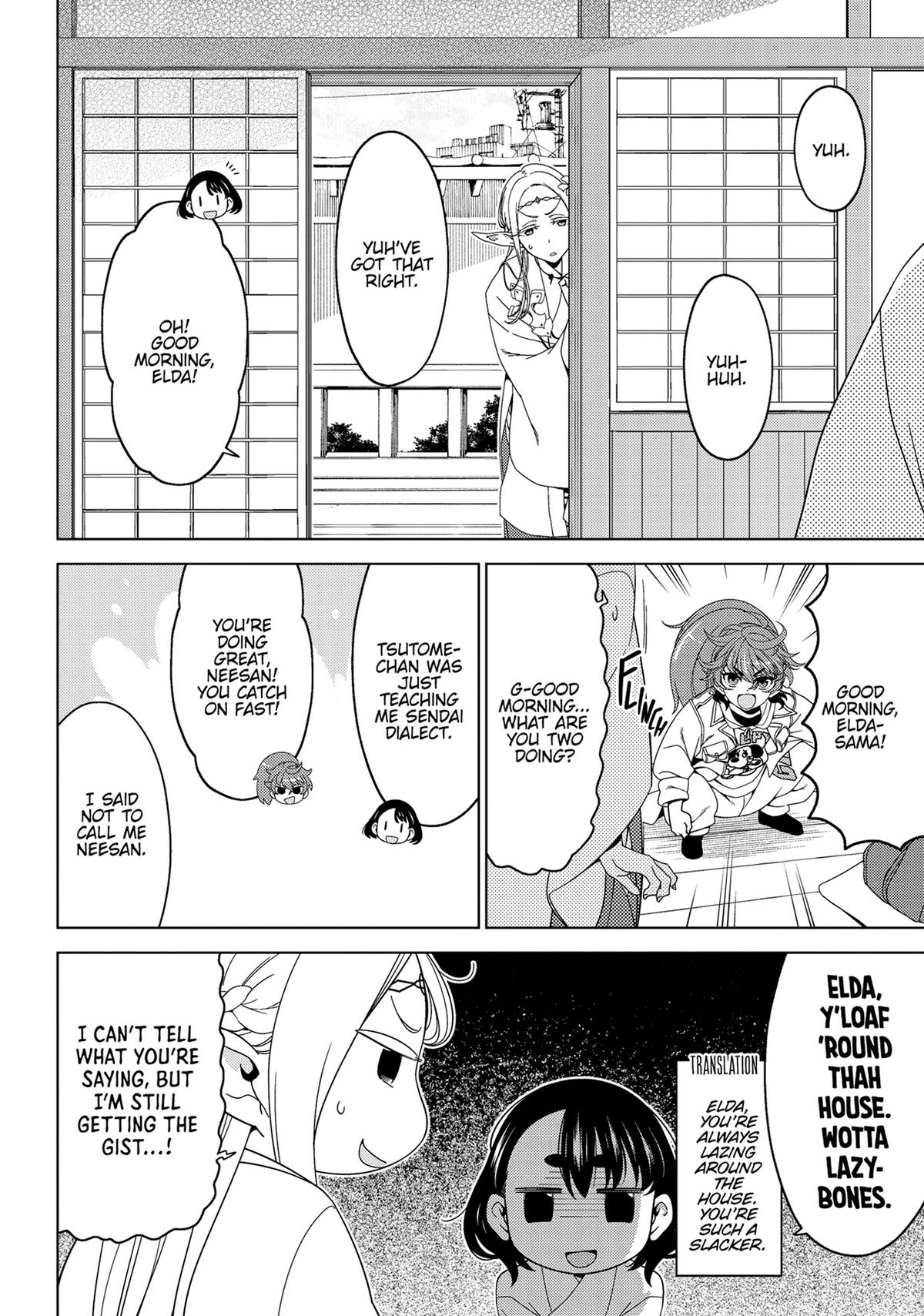 Otaku Elf Chapter 126 - Page 4