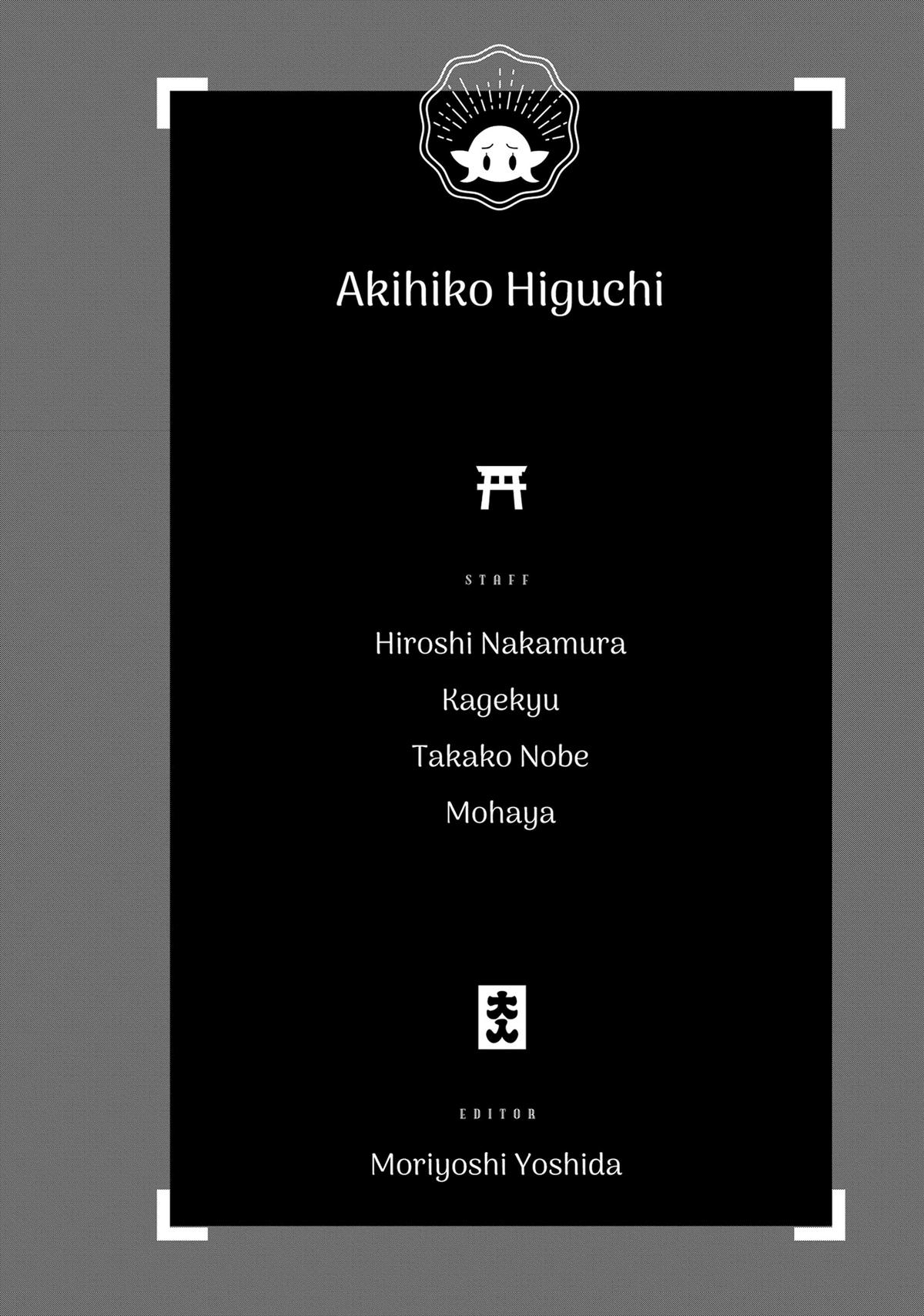 Otaku Elf Chapter 139 - Page 13