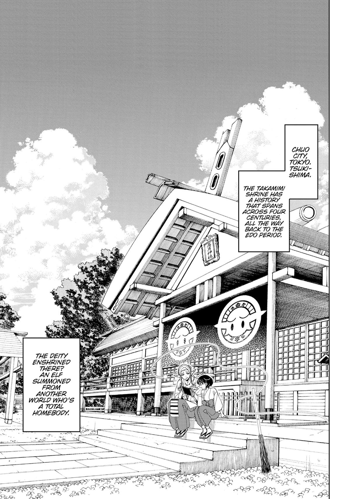 Otaku Elf Chapter 148 - Page 7