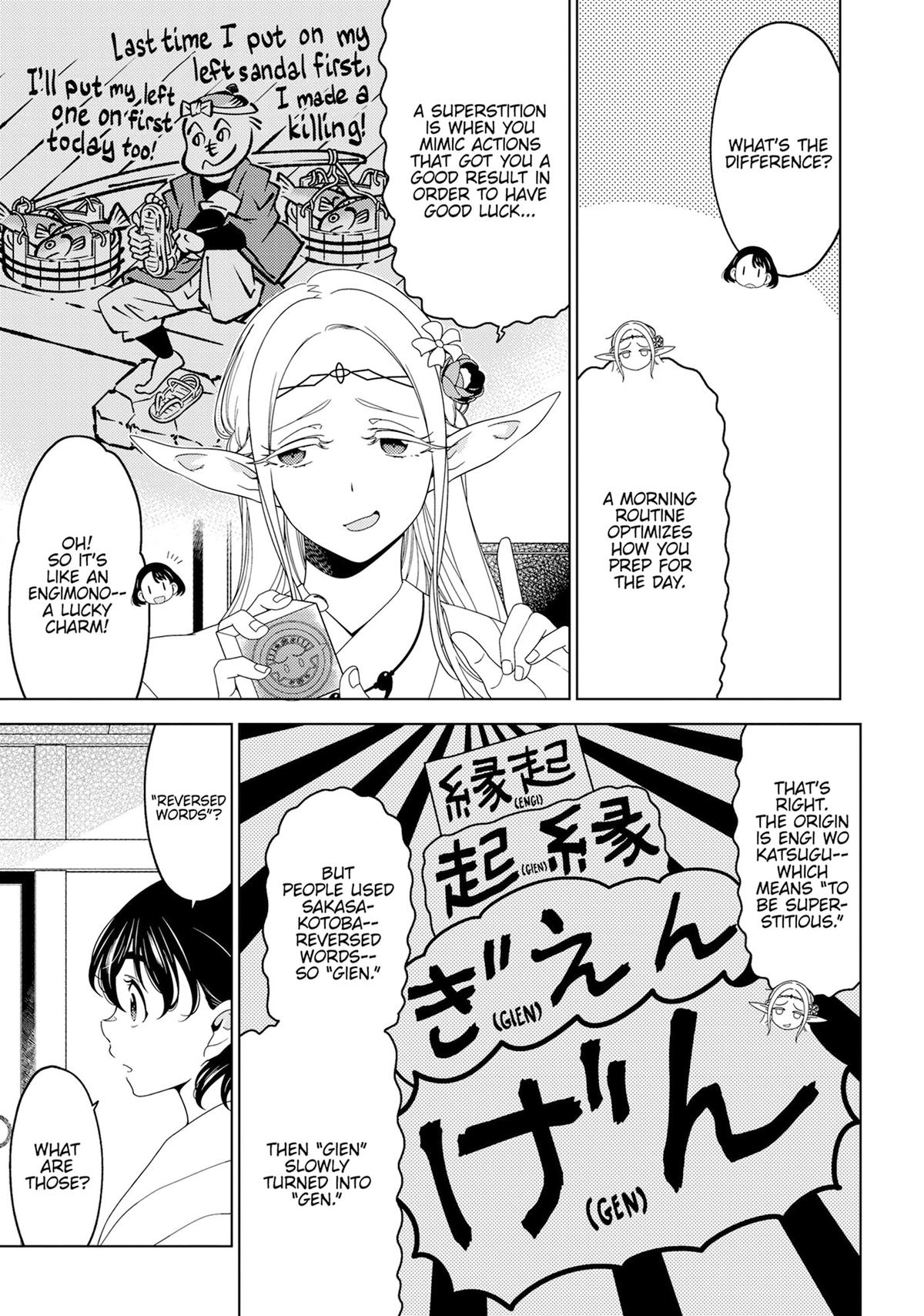 Otaku Elf Chapter 148 - Page 9