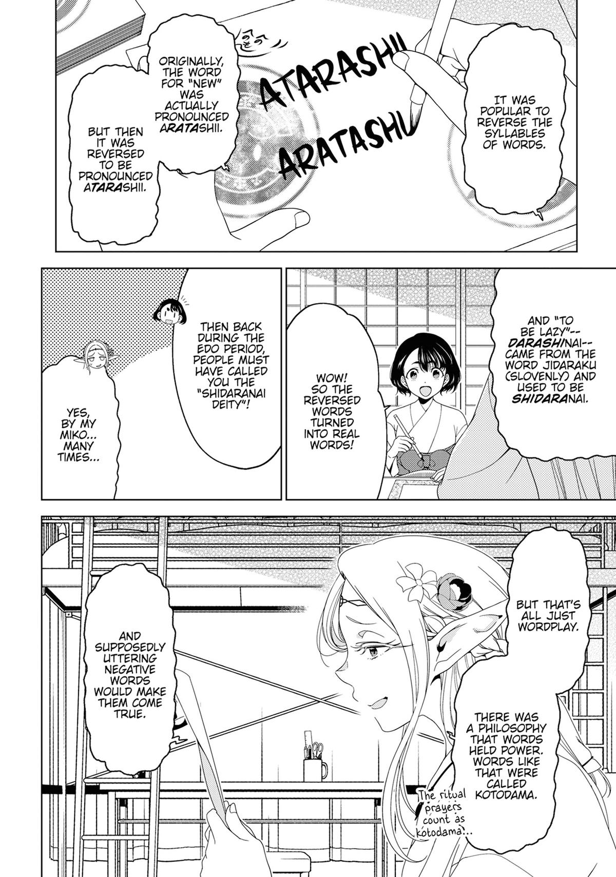 Otaku Elf Chapter 148 - Page 10