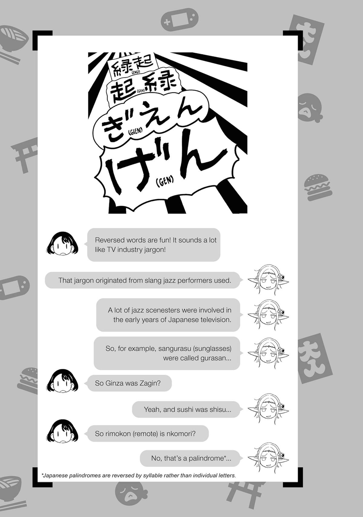 Otaku Elf Chapter 149 - Page 9