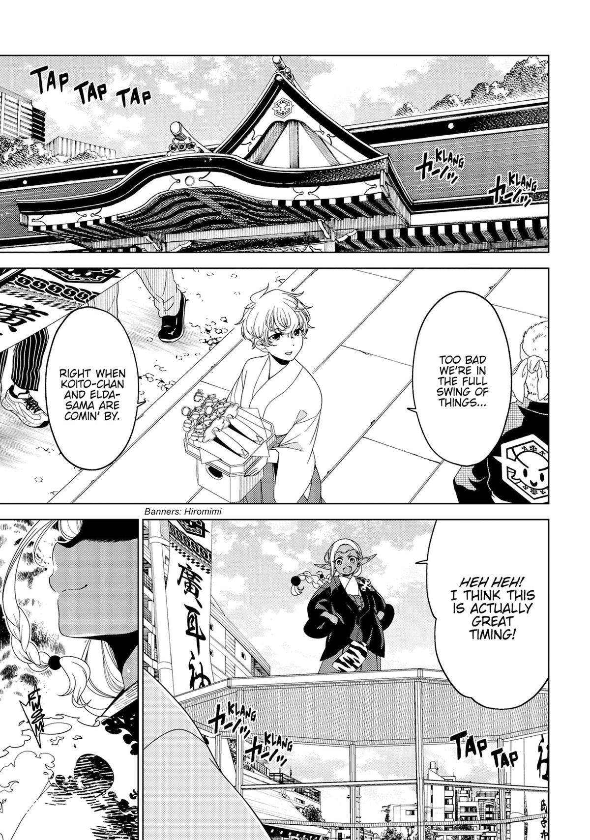 Otaku Elf Chapter 151 - Page 9