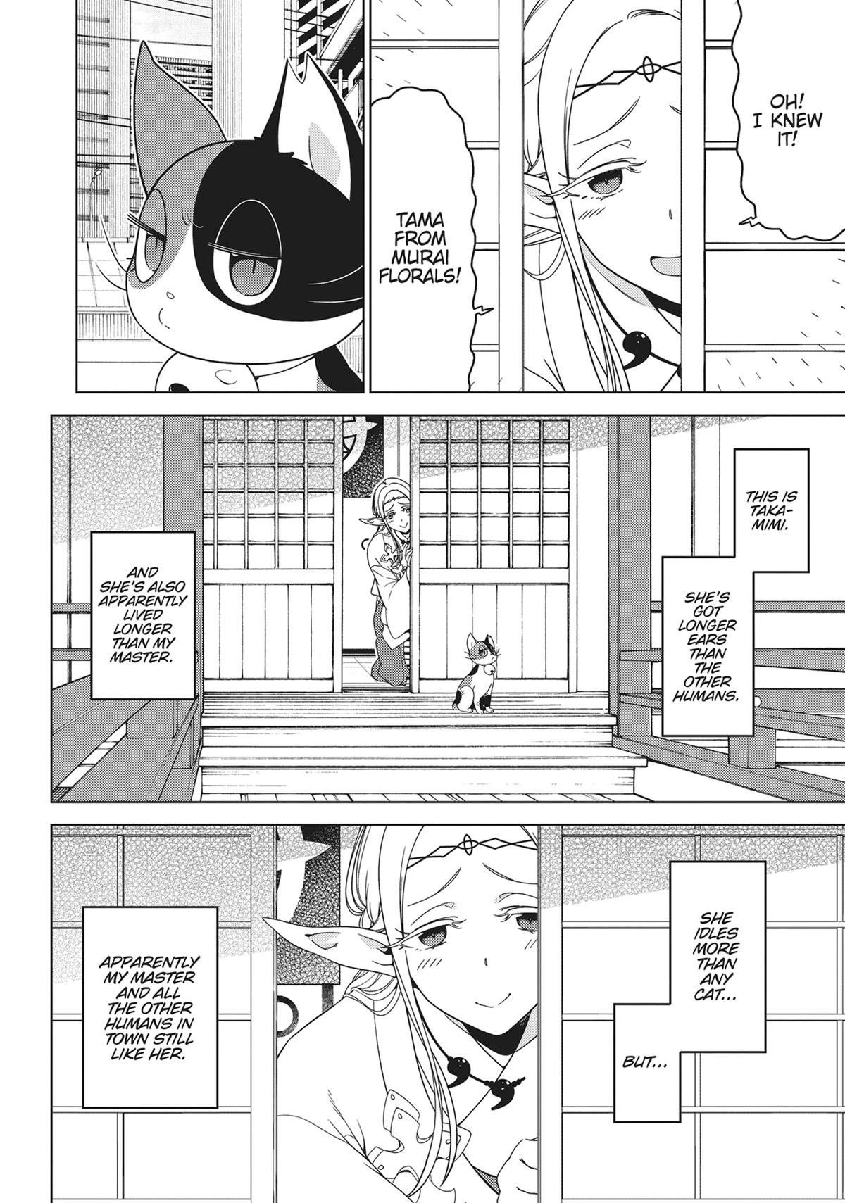 Otaku Elf Chapter 122.5 - Page 6