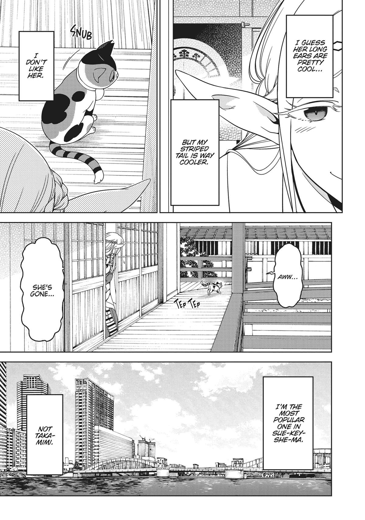 Otaku Elf Chapter 122.5 - Page 7