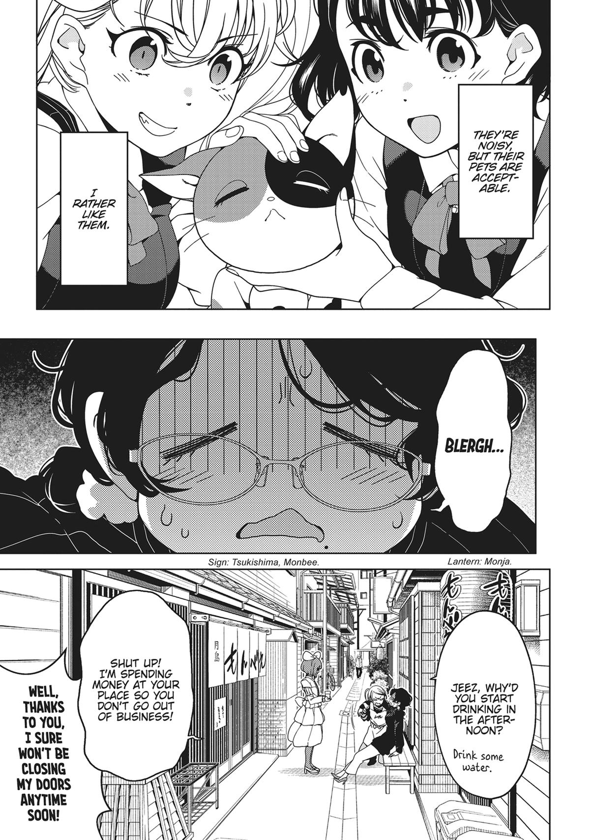 Otaku Elf Chapter 122.5 - Page 9