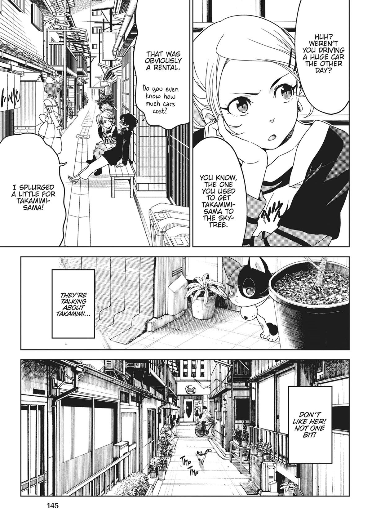 Otaku Elf Chapter 122.5 - Page 11