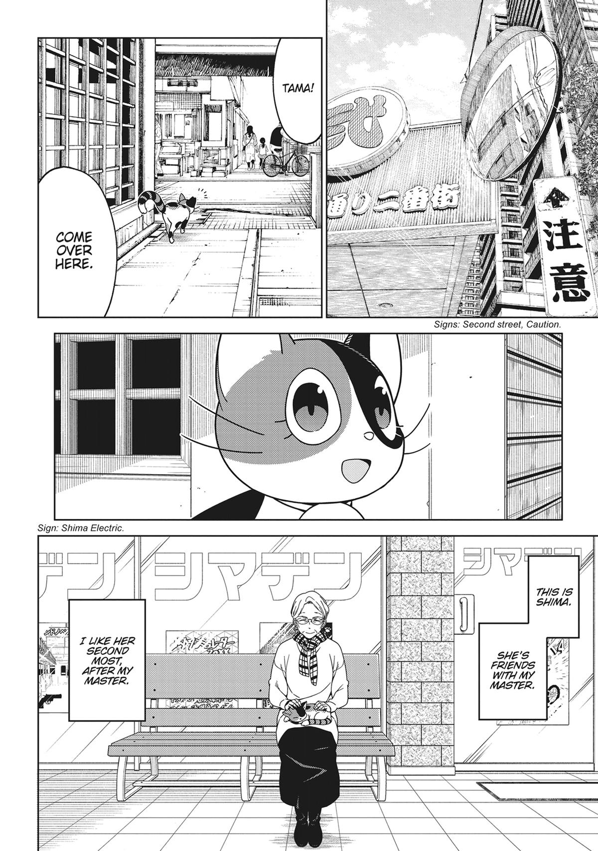 Otaku Elf Chapter 122.5 - Page 12