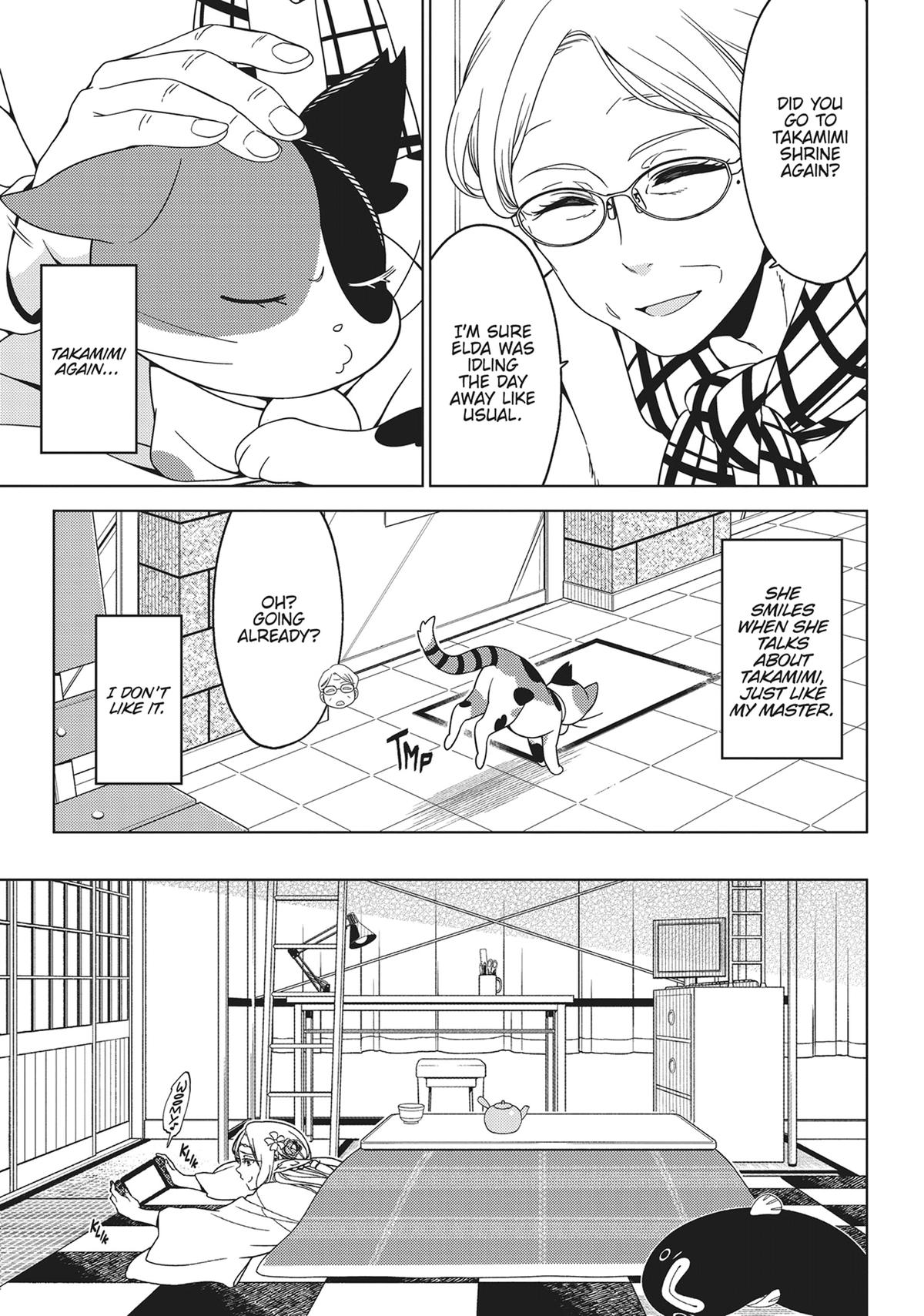 Otaku Elf Chapter 122.5 - Page 13