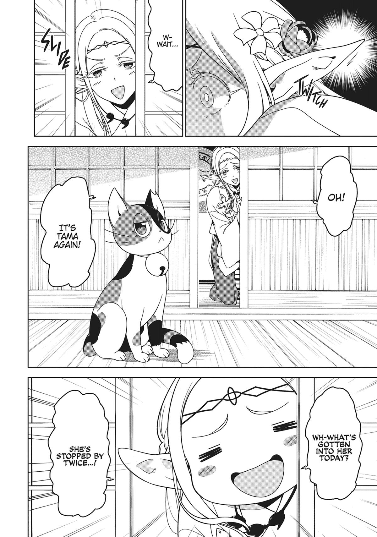 Otaku Elf Chapter 122.5 - Page 14