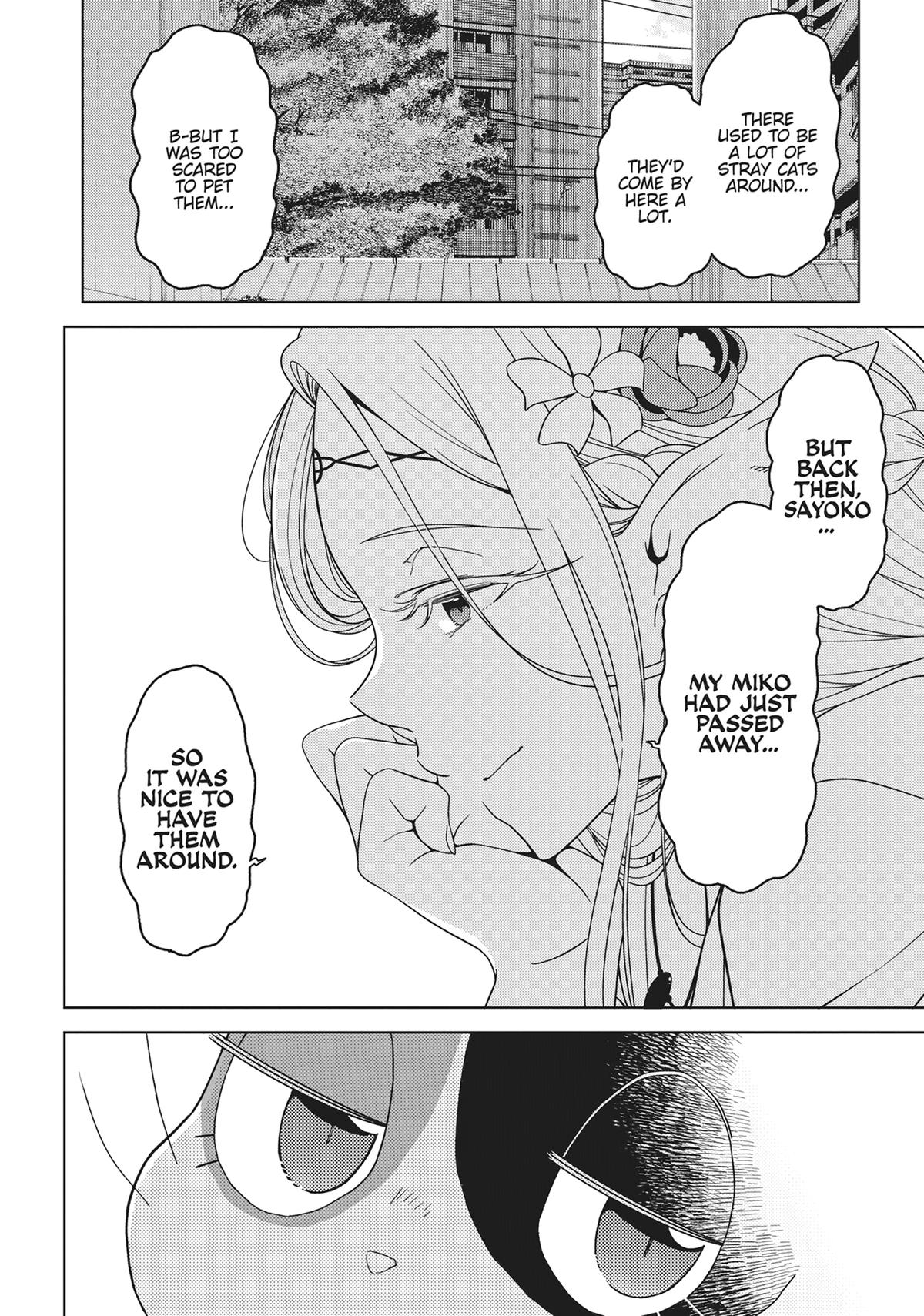 Otaku Elf Chapter 122.5 - Page 16