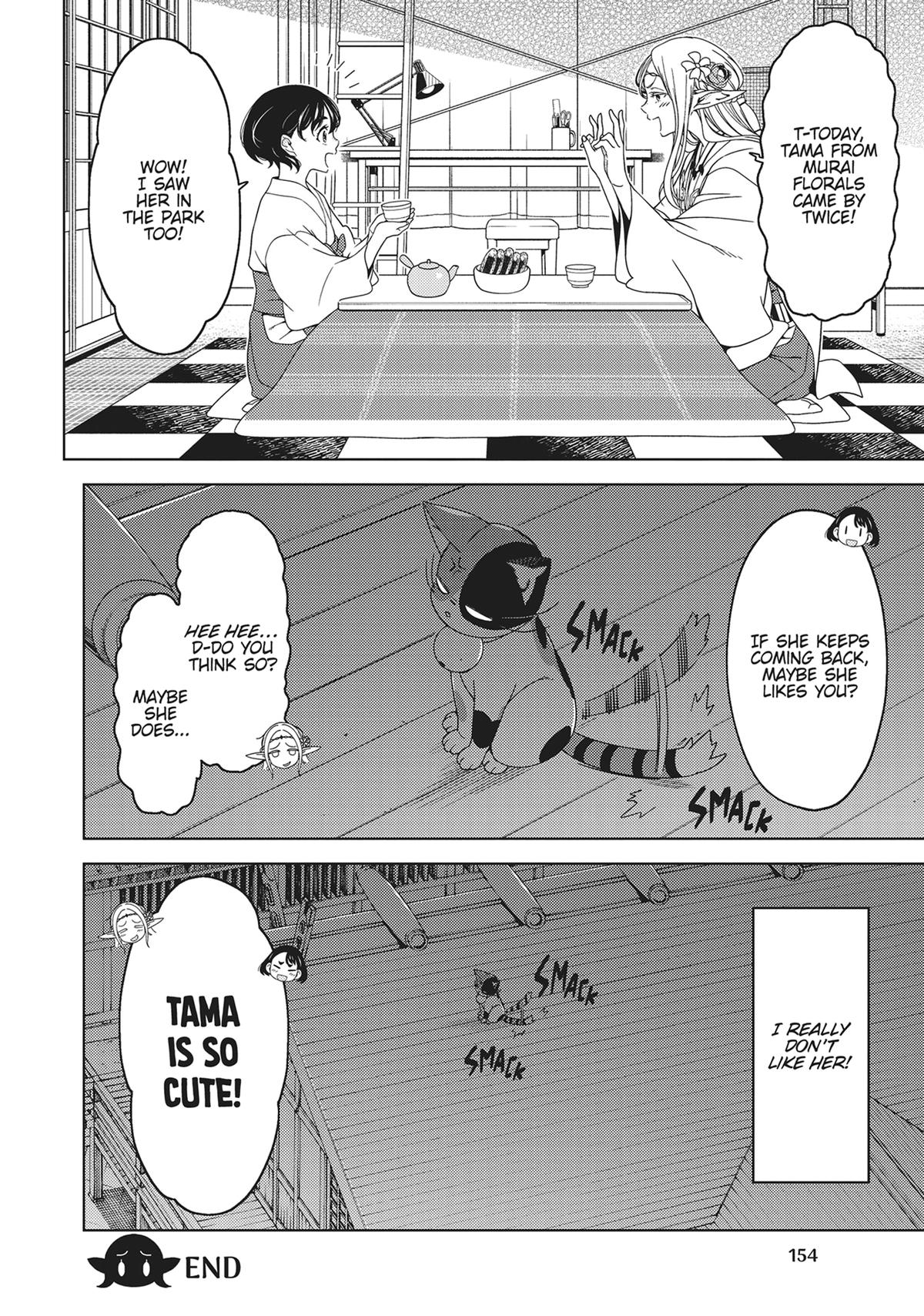 Otaku Elf Chapter 122.5 - Page 20