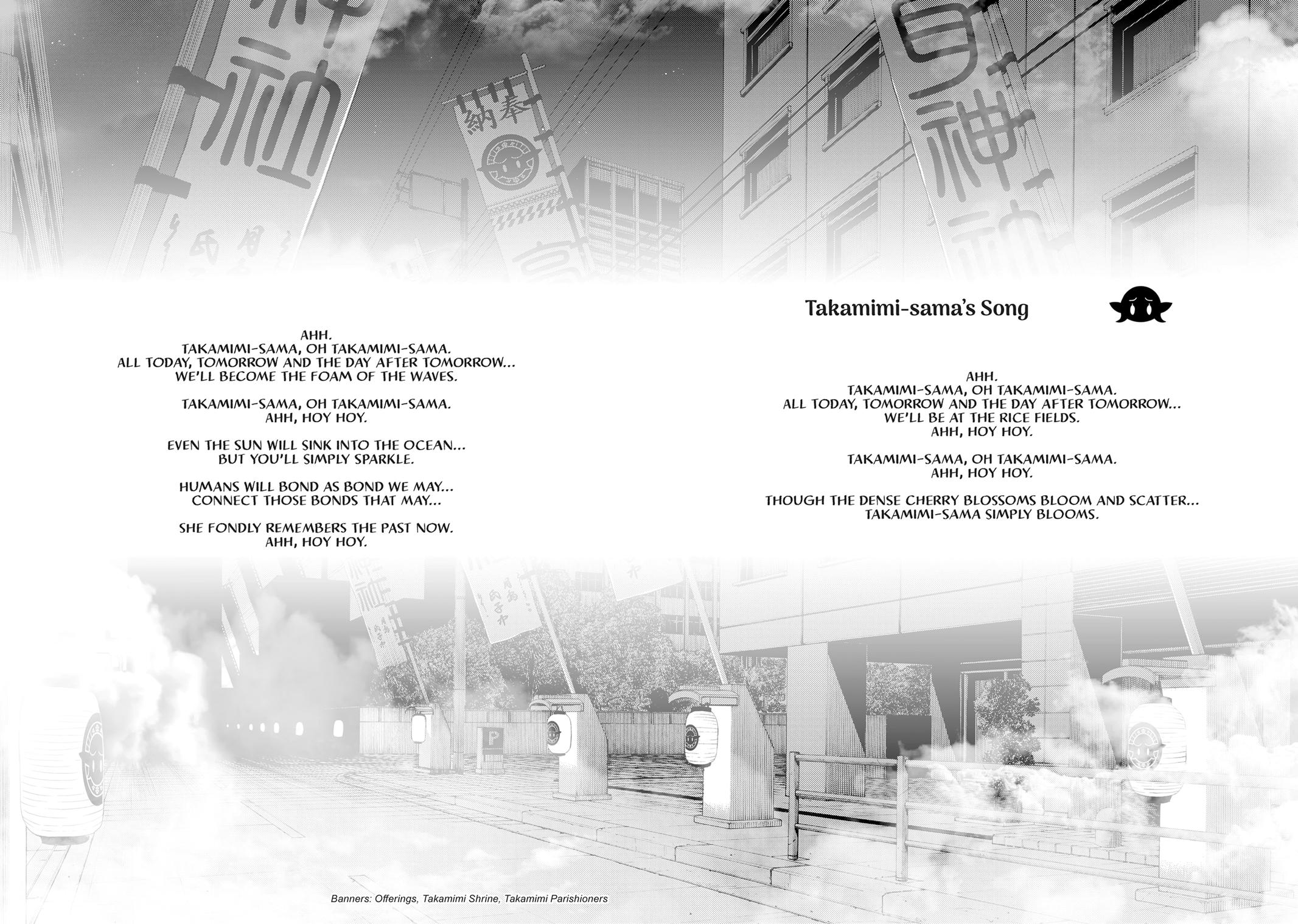 Otaku Elf Chapter 122.5 - Page 22