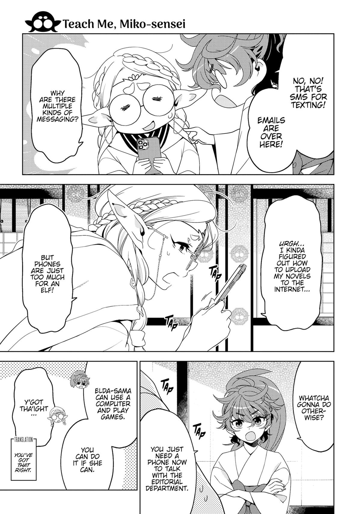 Otaku Elf Chapter 151.5 - Page 5