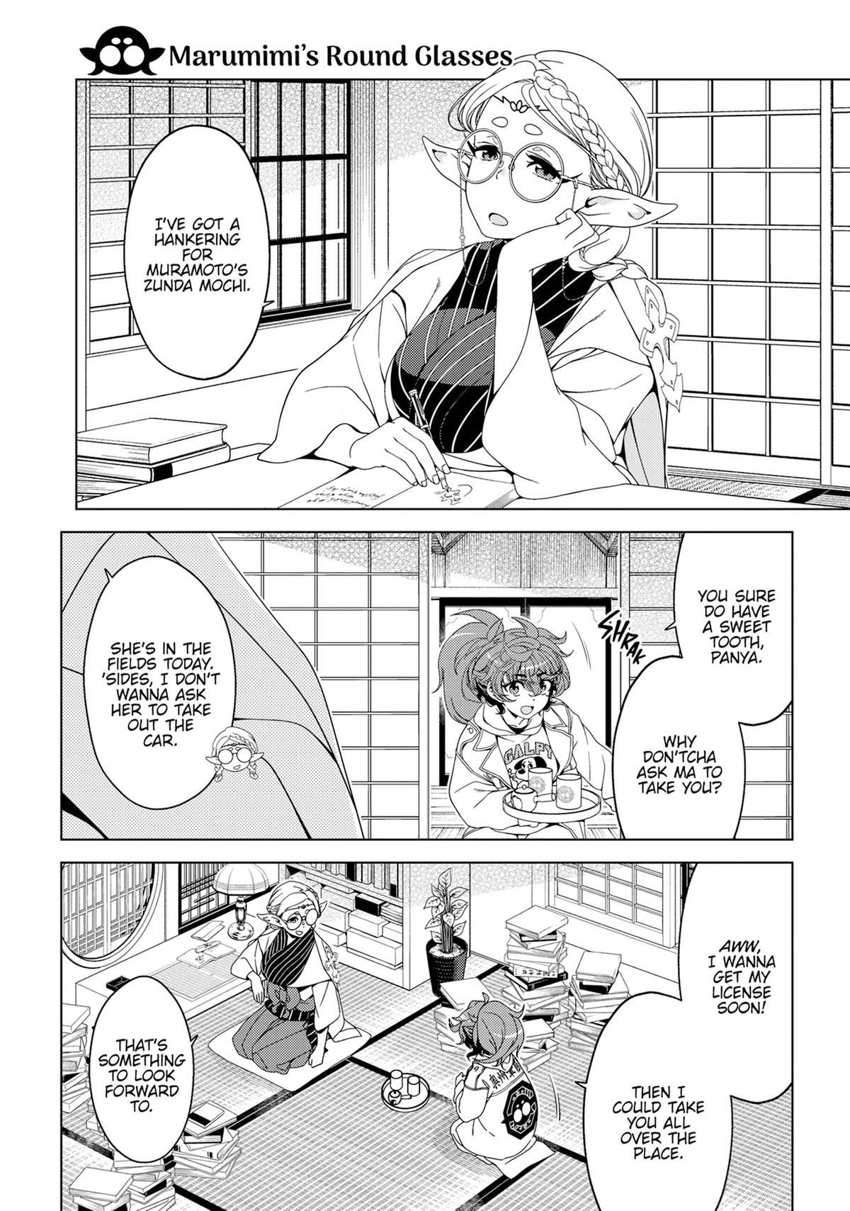 Otaku Elf Chapter 151.5 - Page 8