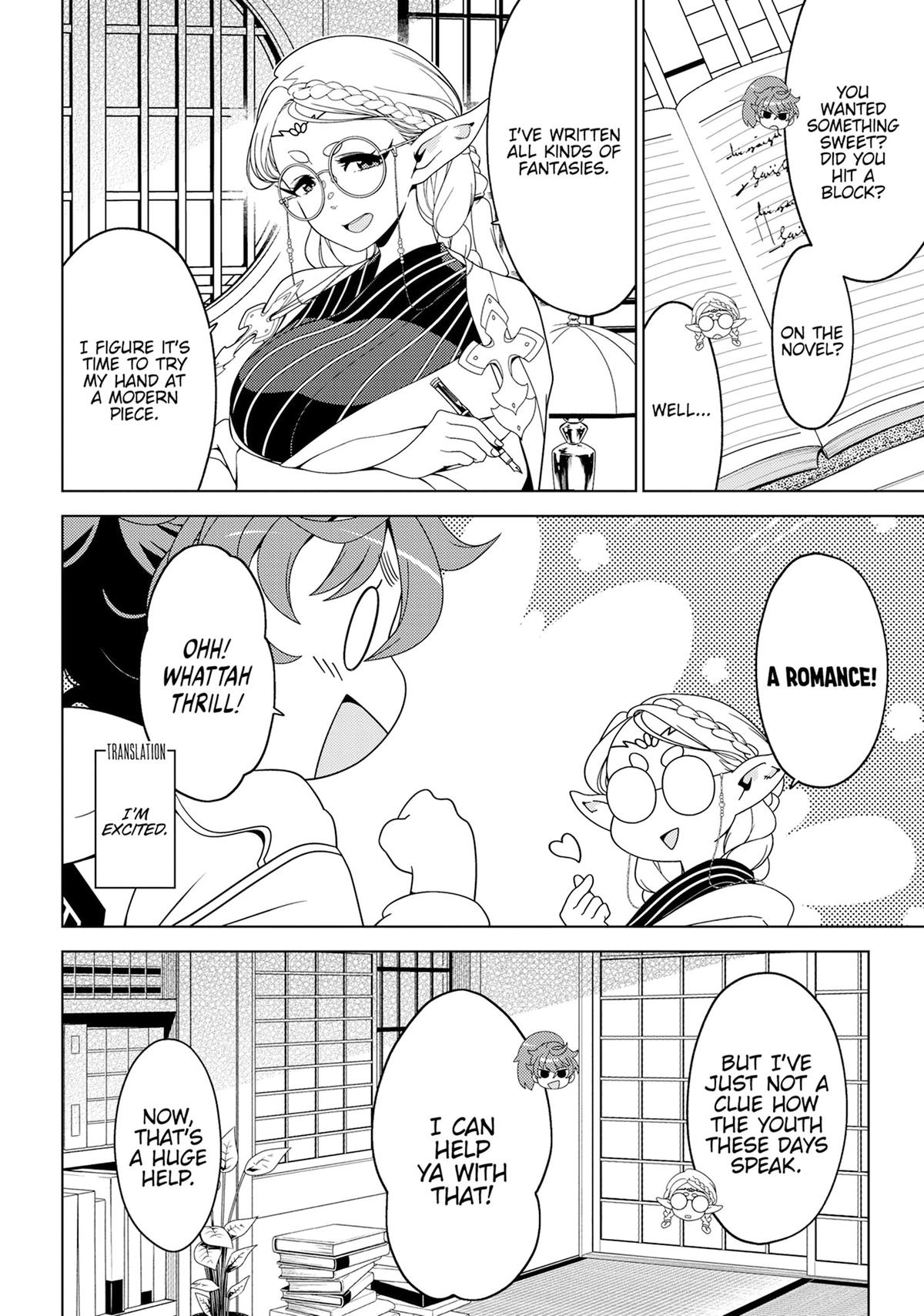 Otaku Elf Chapter 151.5 - Page 10