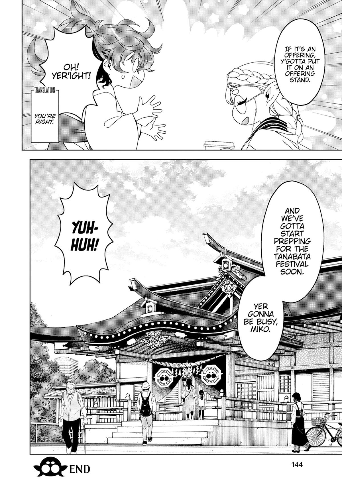 Otaku Elf Chapter 151.5 - Page 18