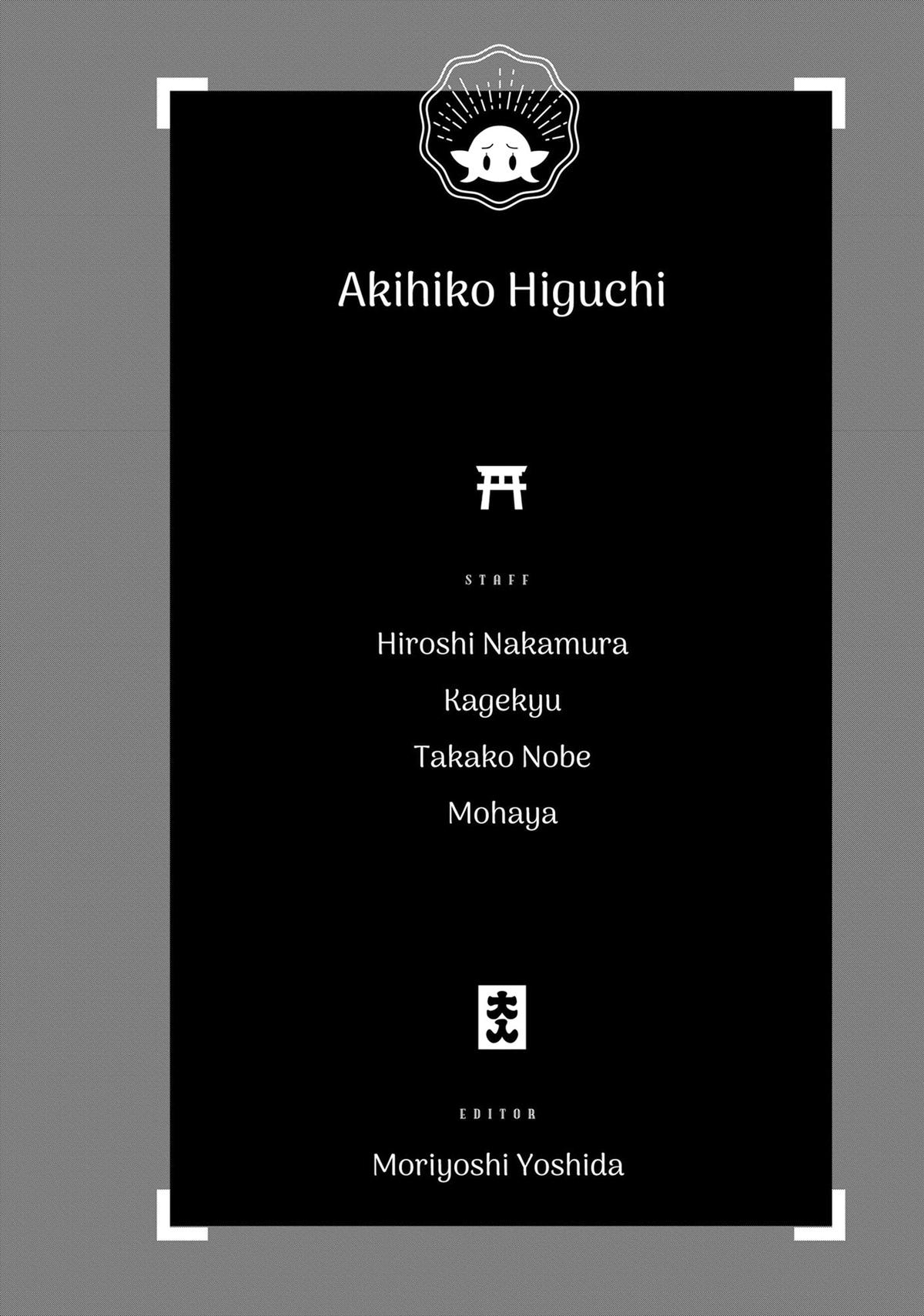 Otaku Elf Chapter 151.5 - Page 30