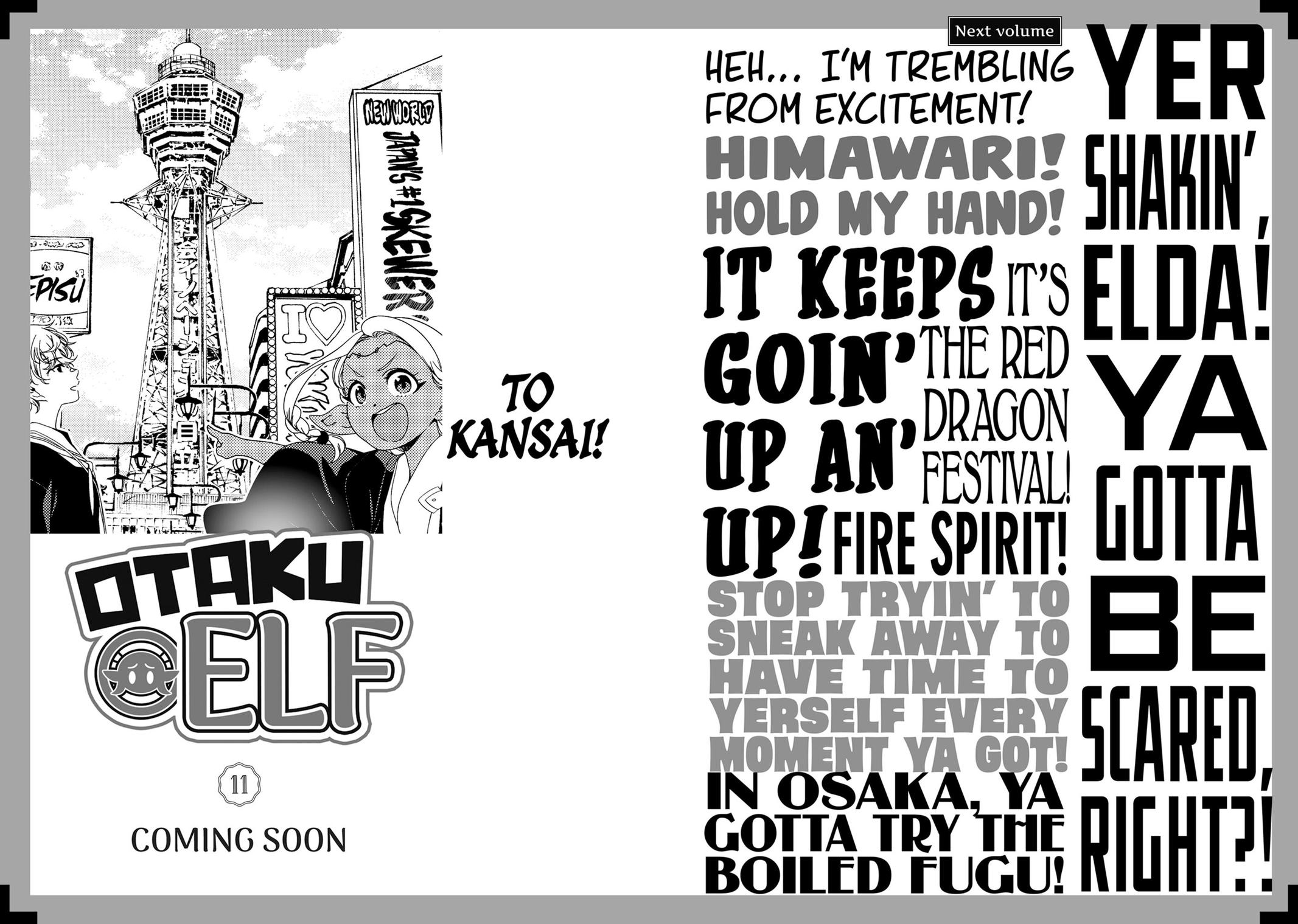 Otaku Elf Chapter 151.5 - Page 32