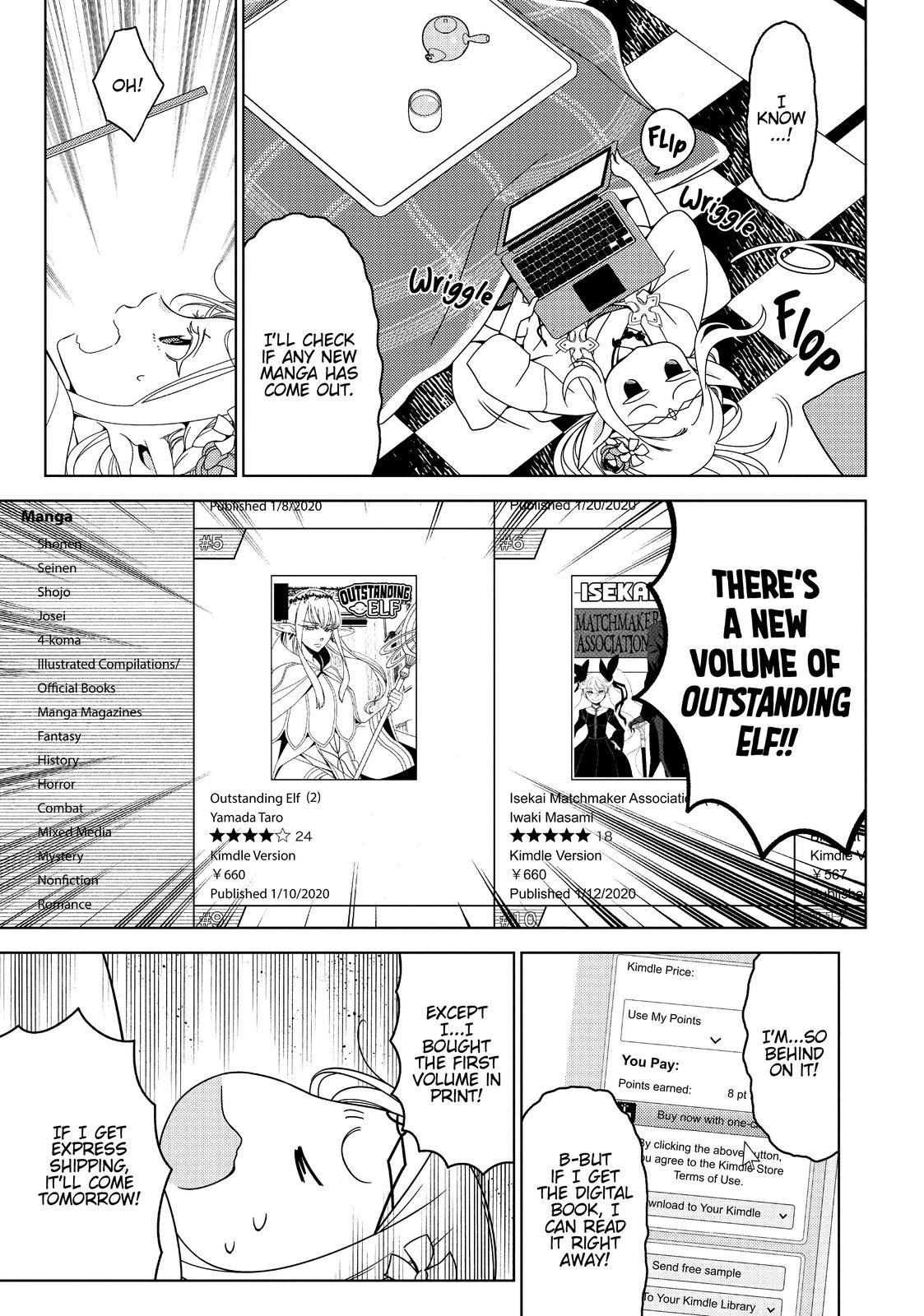 Otaku Elf Chapter 33.5 - Page 7