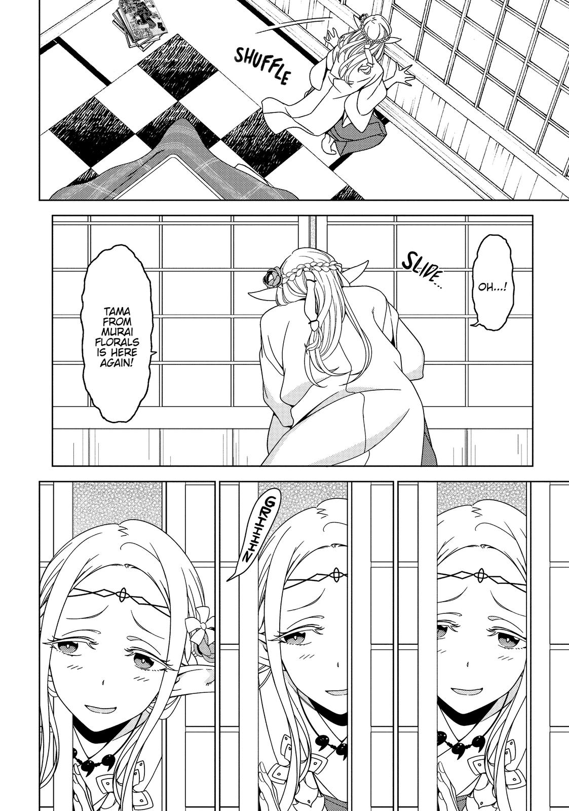 Otaku Elf Chapter 33.5 - Page 10