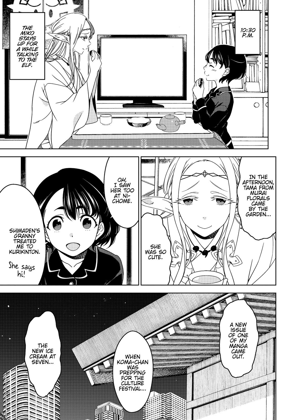 Otaku Elf Chapter 36.5 - Page 15