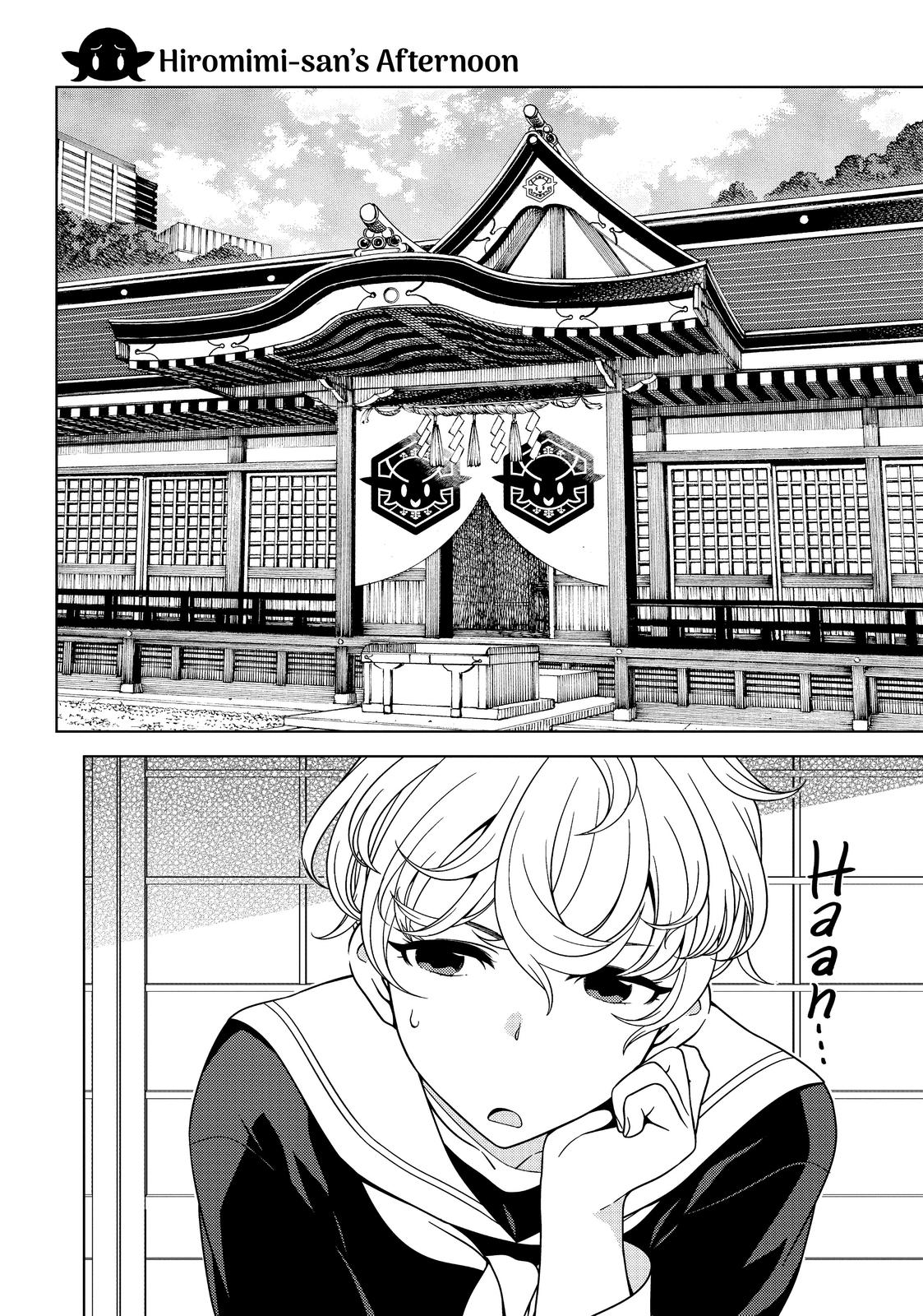 Otaku Elf Chapter 54.5 - Page 4