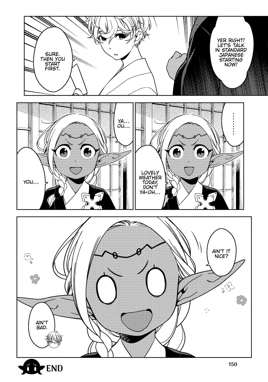 Otaku Elf Chapter 54.5 - Page 10