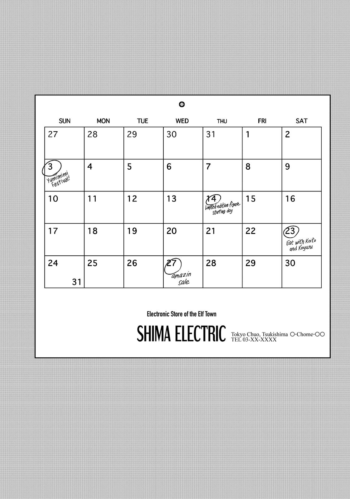 Otaku Elf Chapter 54.5 - Page 18