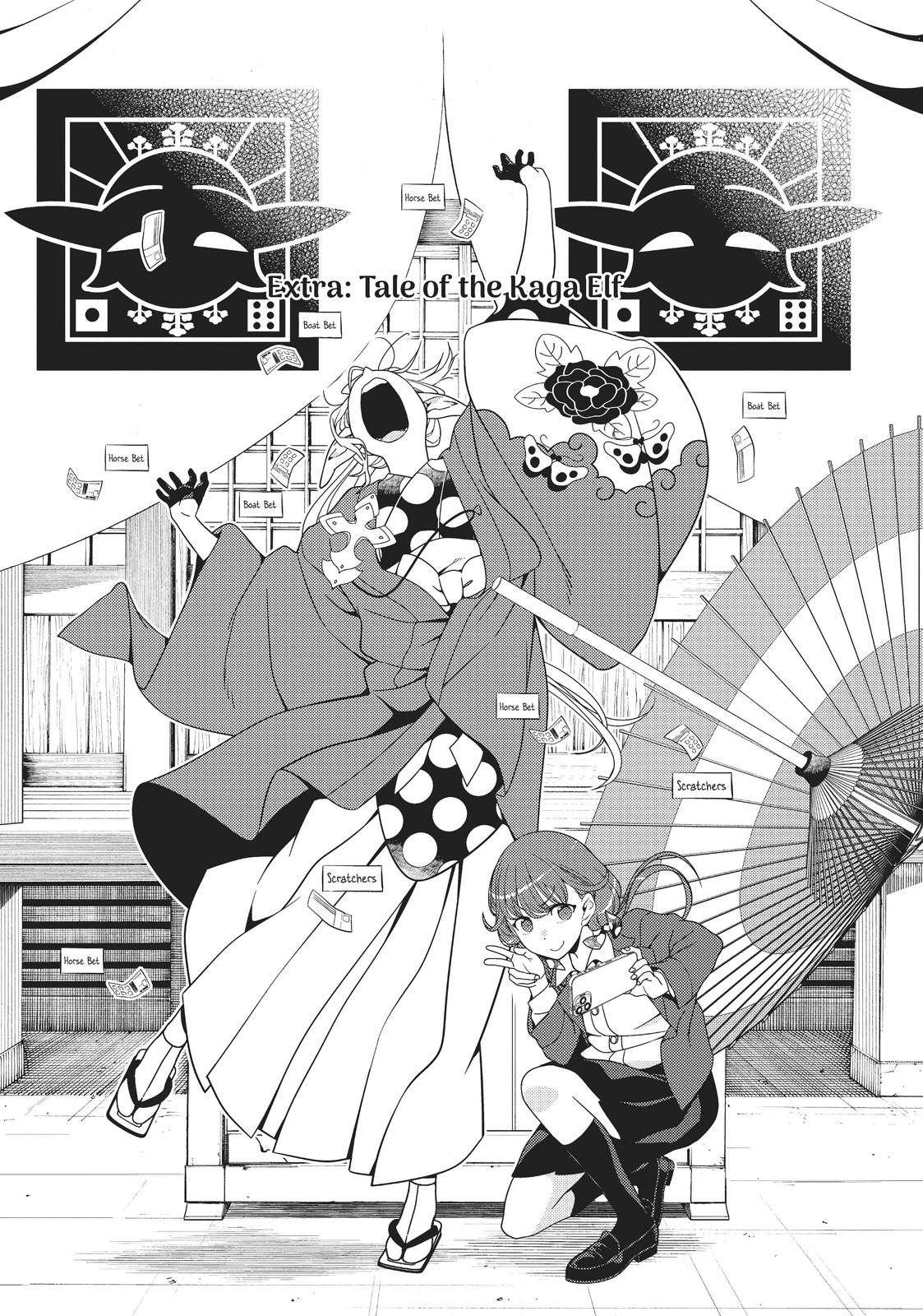 Otaku Elf Chapter 69.5 - Page 4