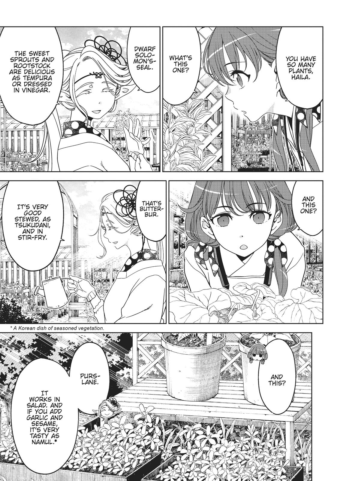 Otaku Elf Chapter 69.5 - Page 11