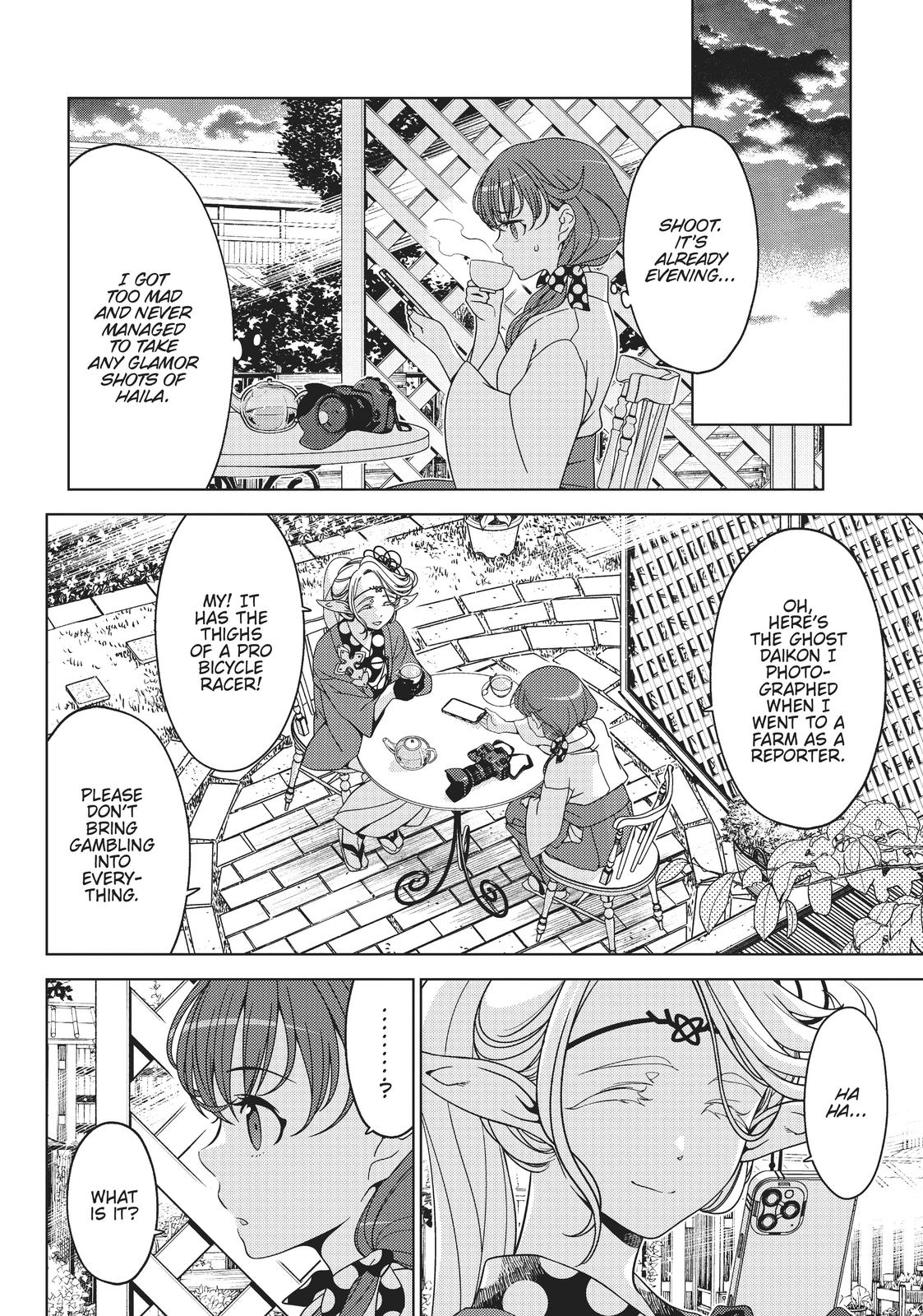 Otaku Elf Chapter 69.5 - Page 14