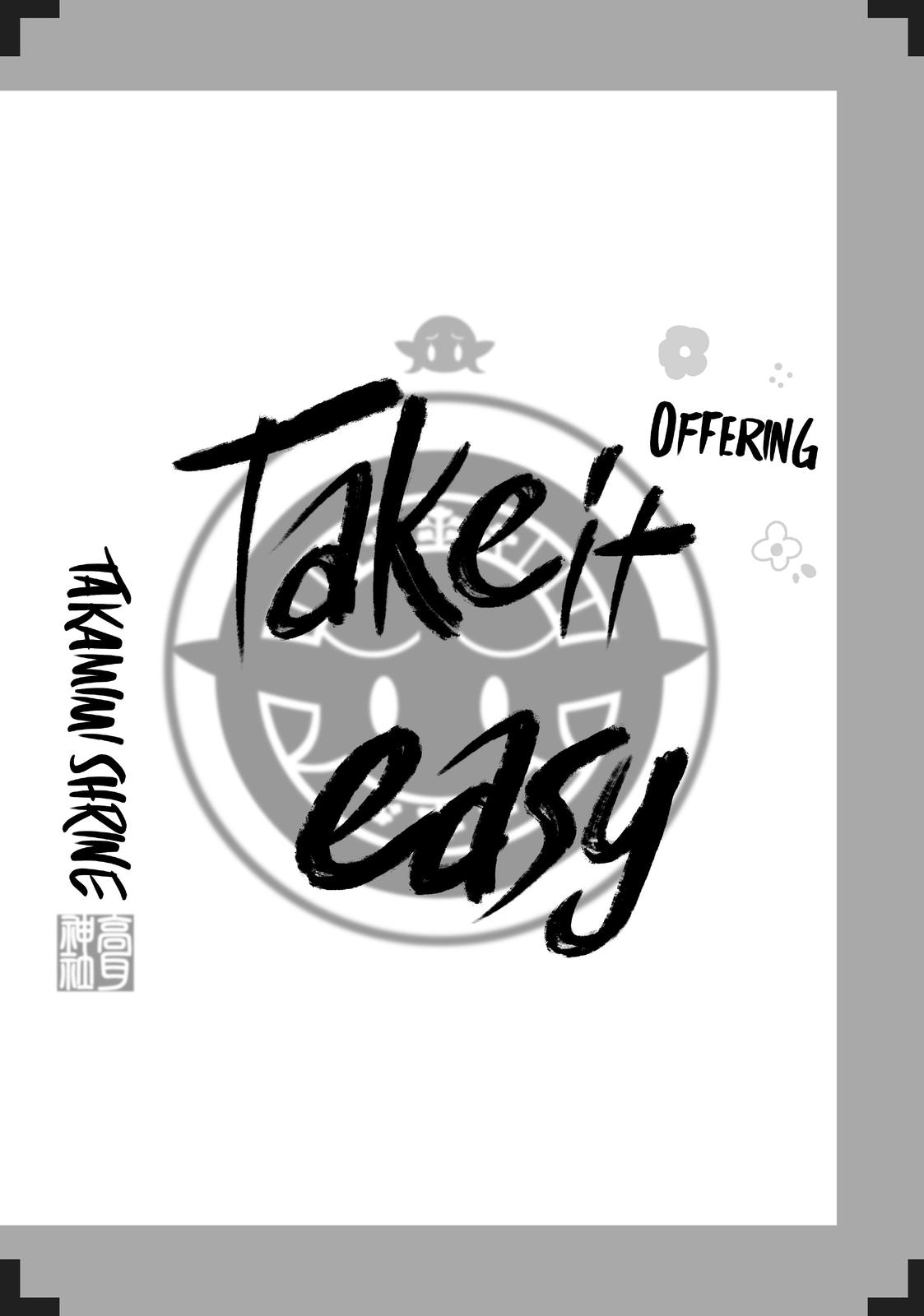 Otaku Elf Chapter 69.5 - Page 22