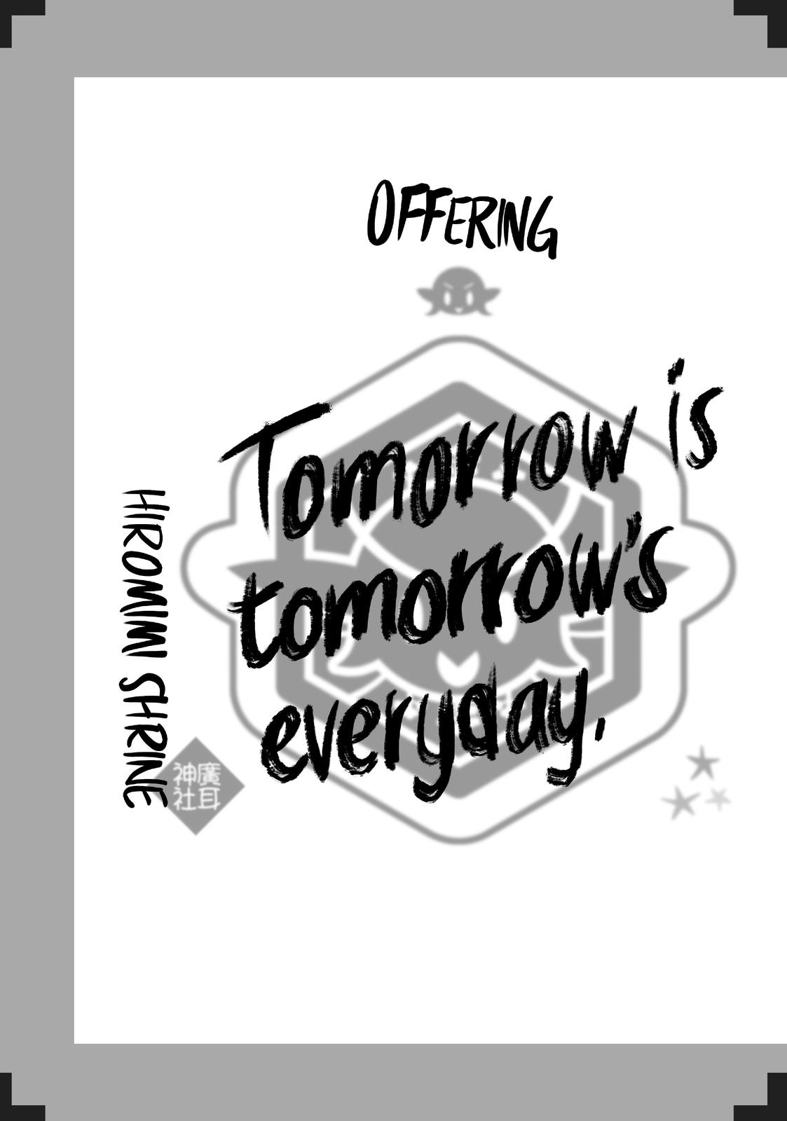 Otaku Elf Chapter 69.5 - Page 23