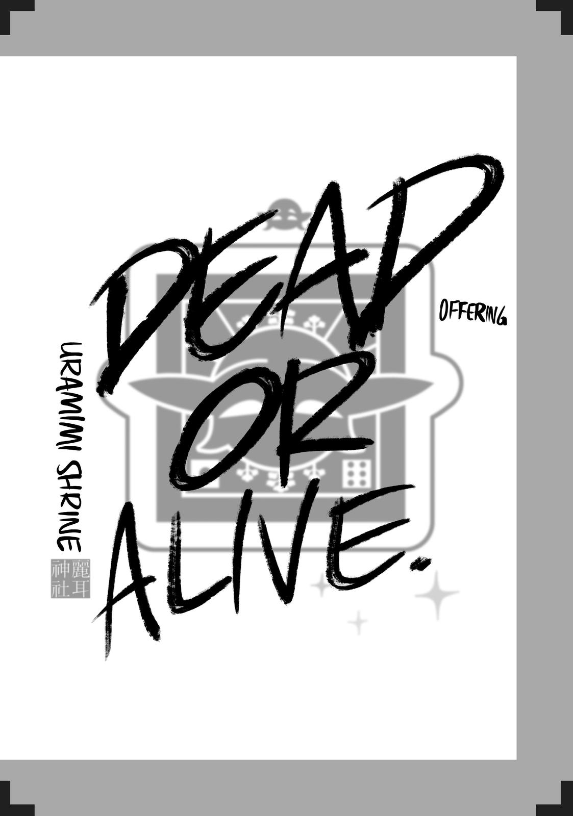 Otaku Elf Chapter 69.5 - Page 24