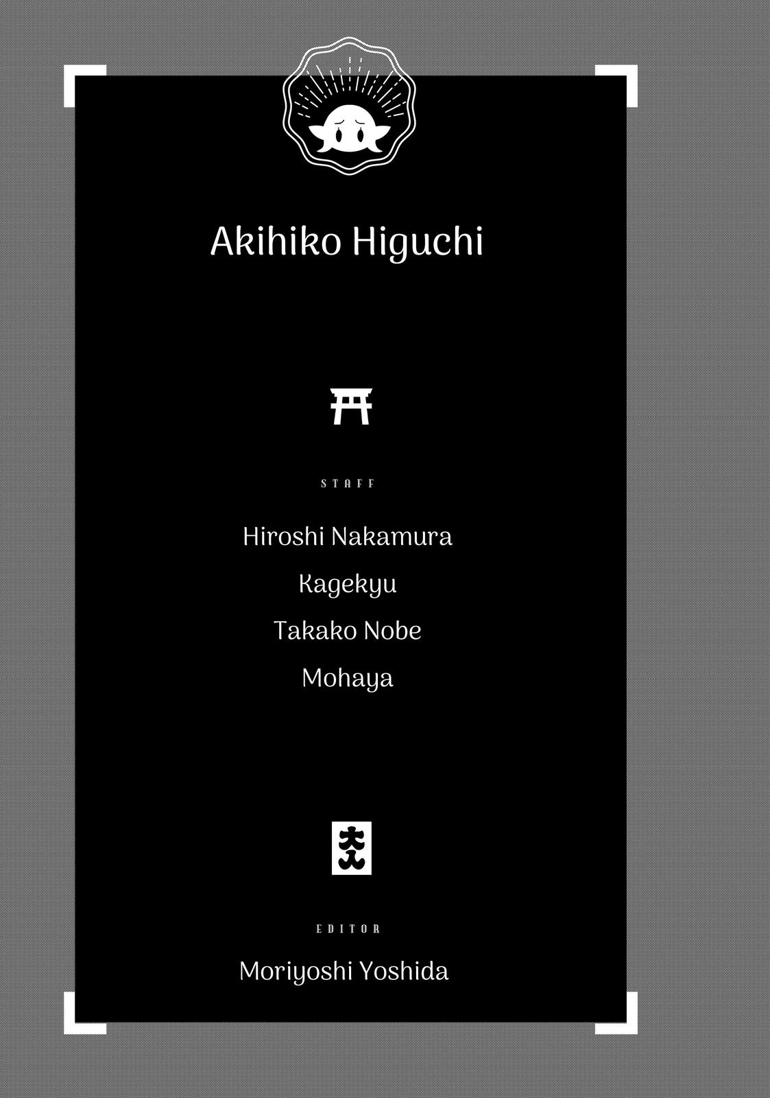 Otaku Elf Chapter 69.5 - Page 25