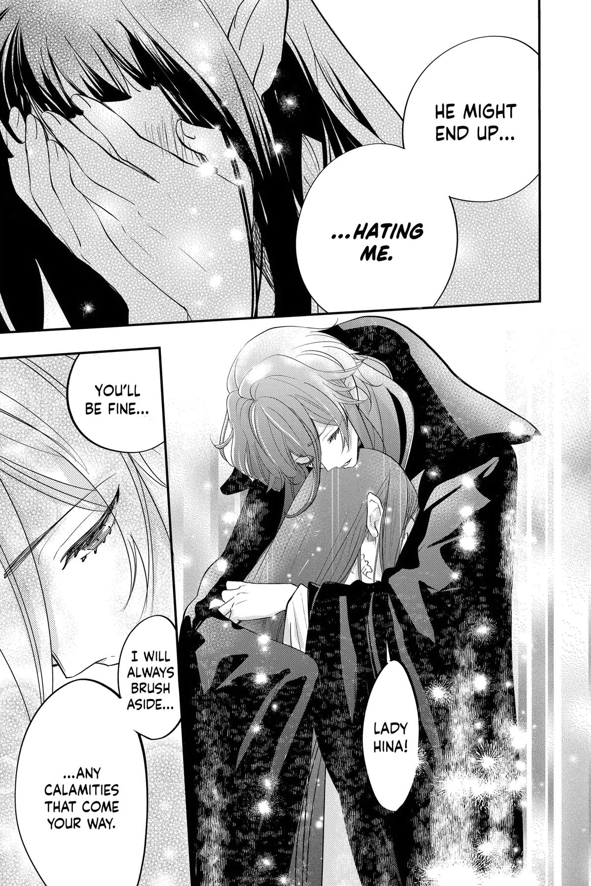 Otaku Vampire's Love Bite Chapter 23 - Page 23