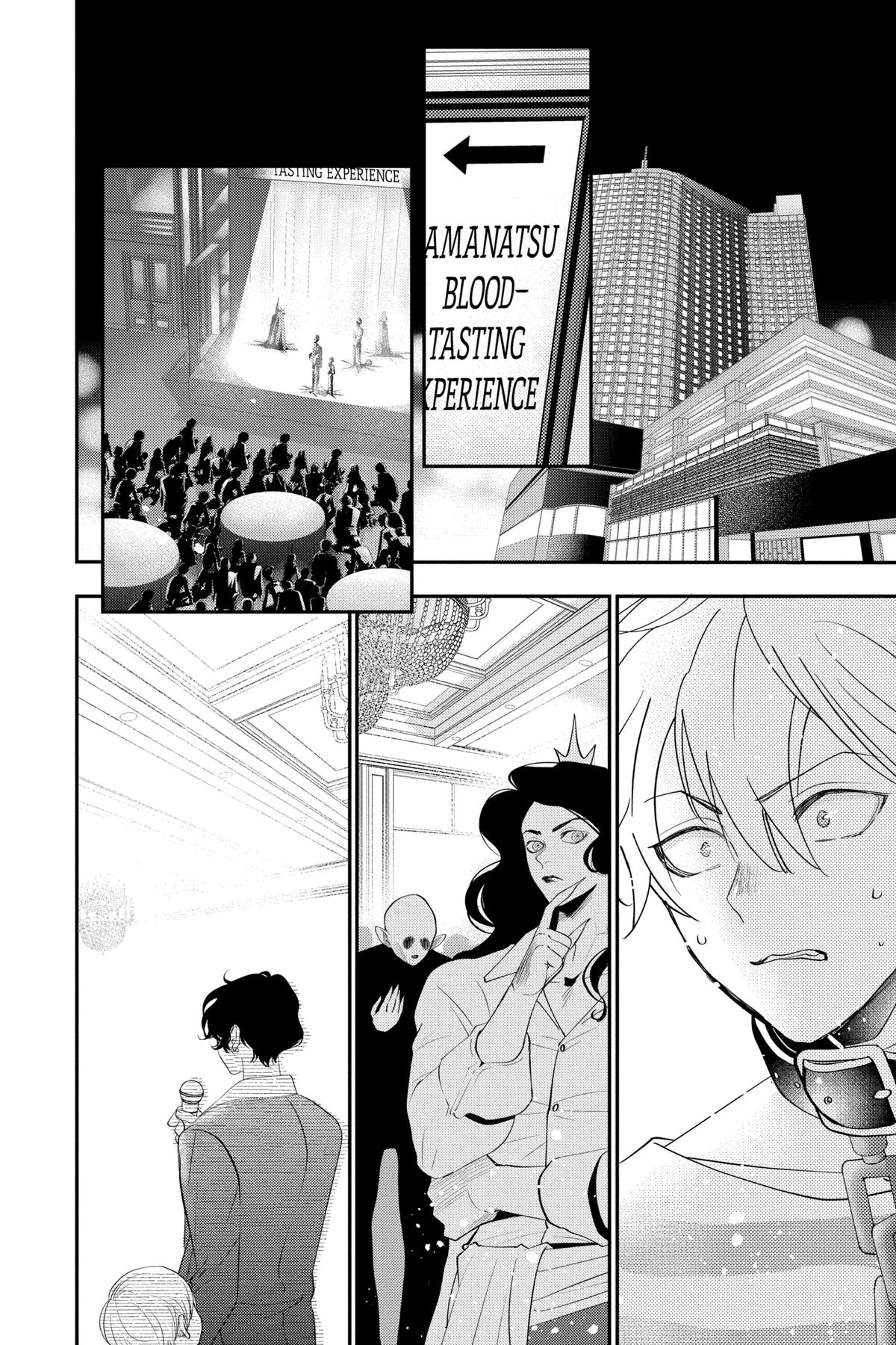 Otaku Vampire's Love Bite Chapter 28 - Page 4