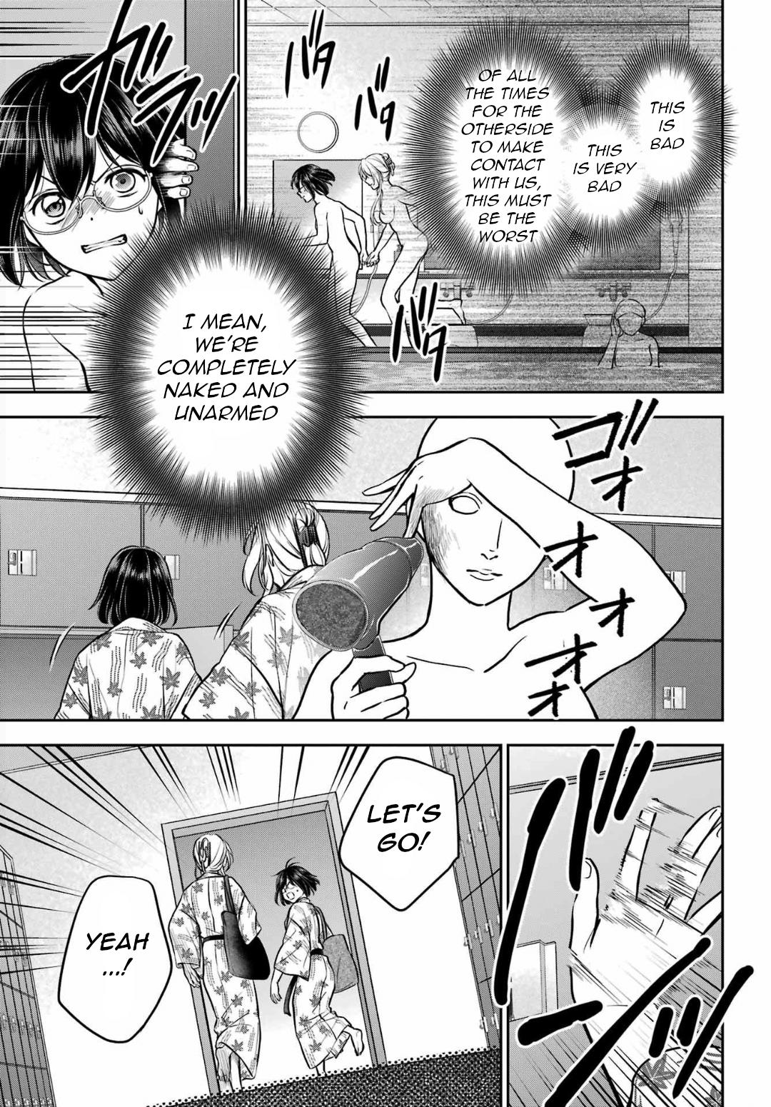 Otherside Picnic - Chapter 74 - 23