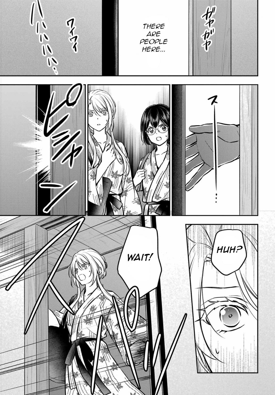 Otherside Picnic - Chapter 74 - 27