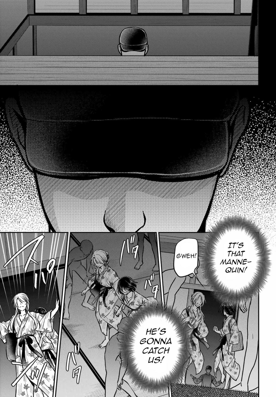 Otherside Picnic - Chapter 74 - 29